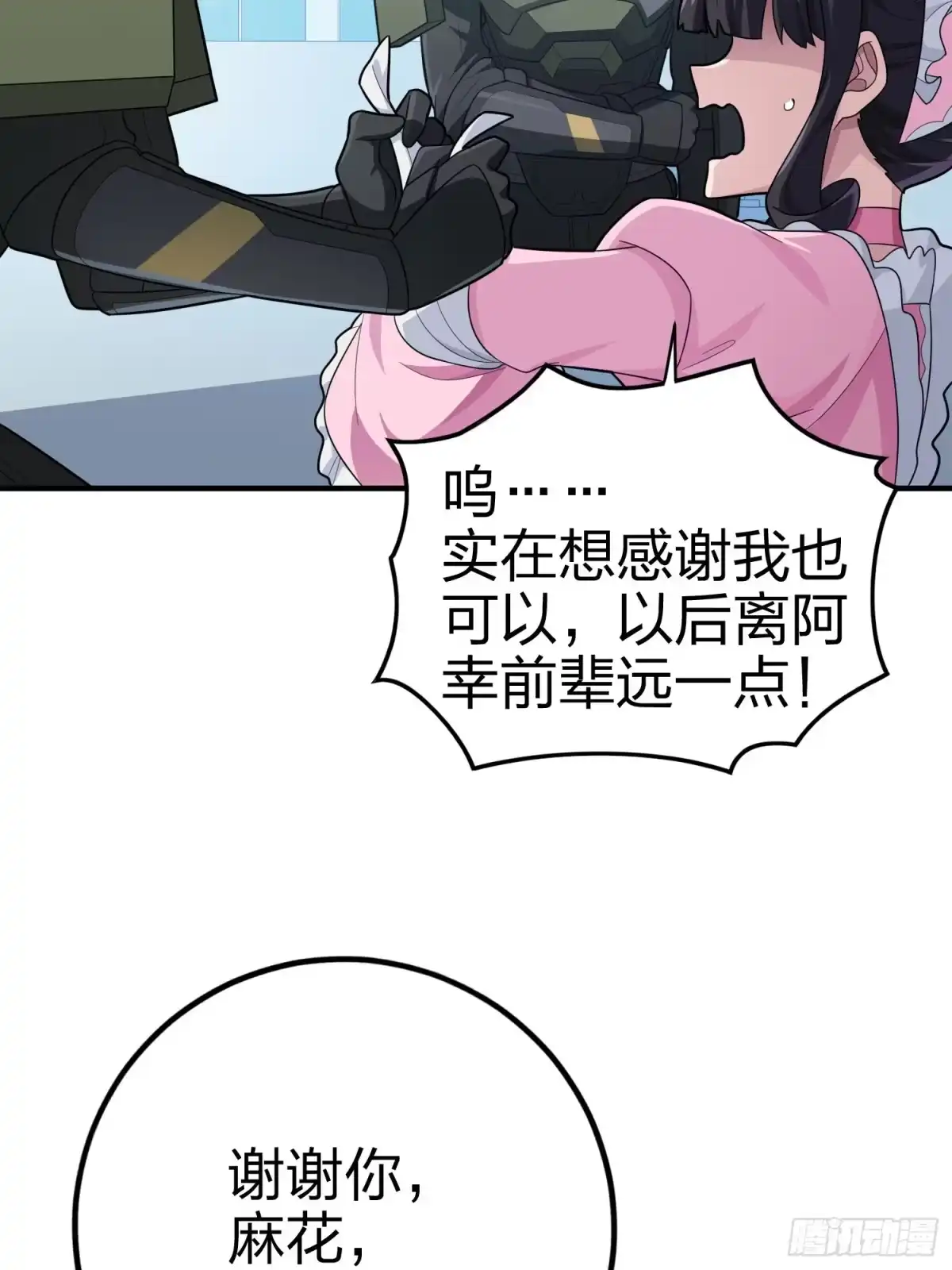 第113页