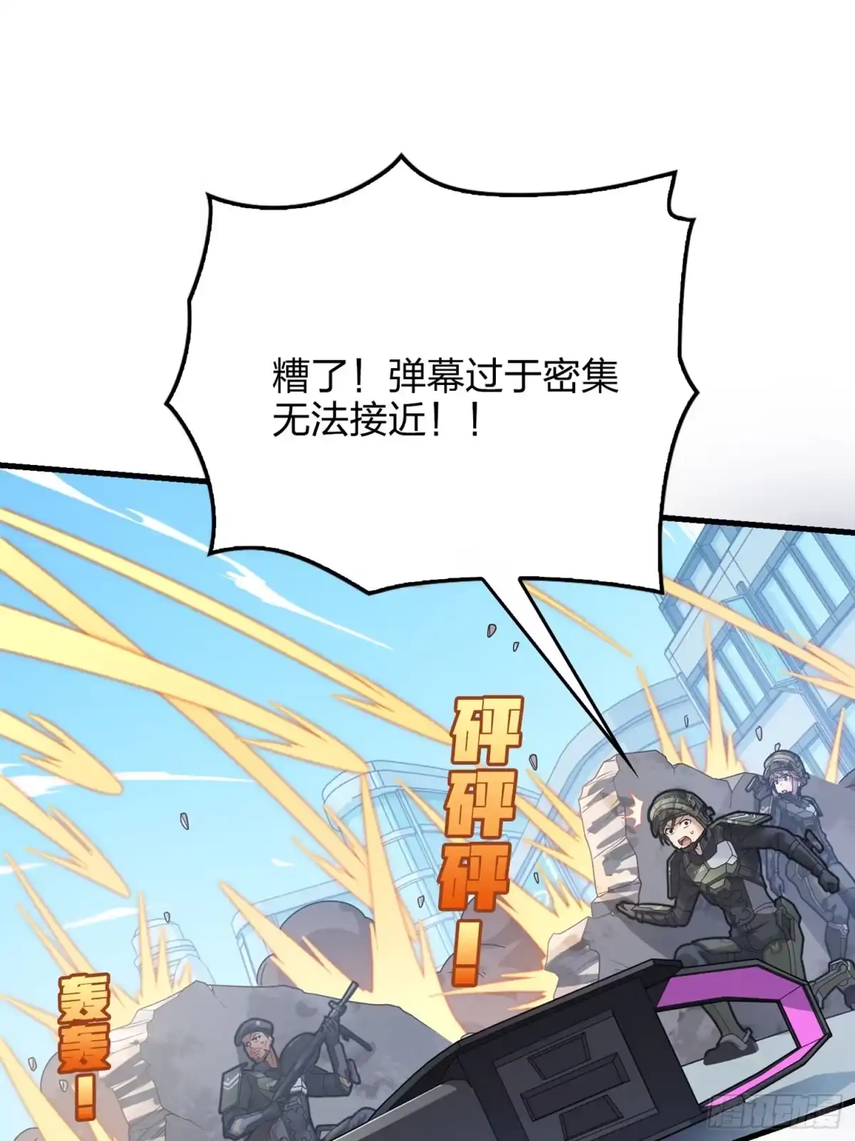 第113页