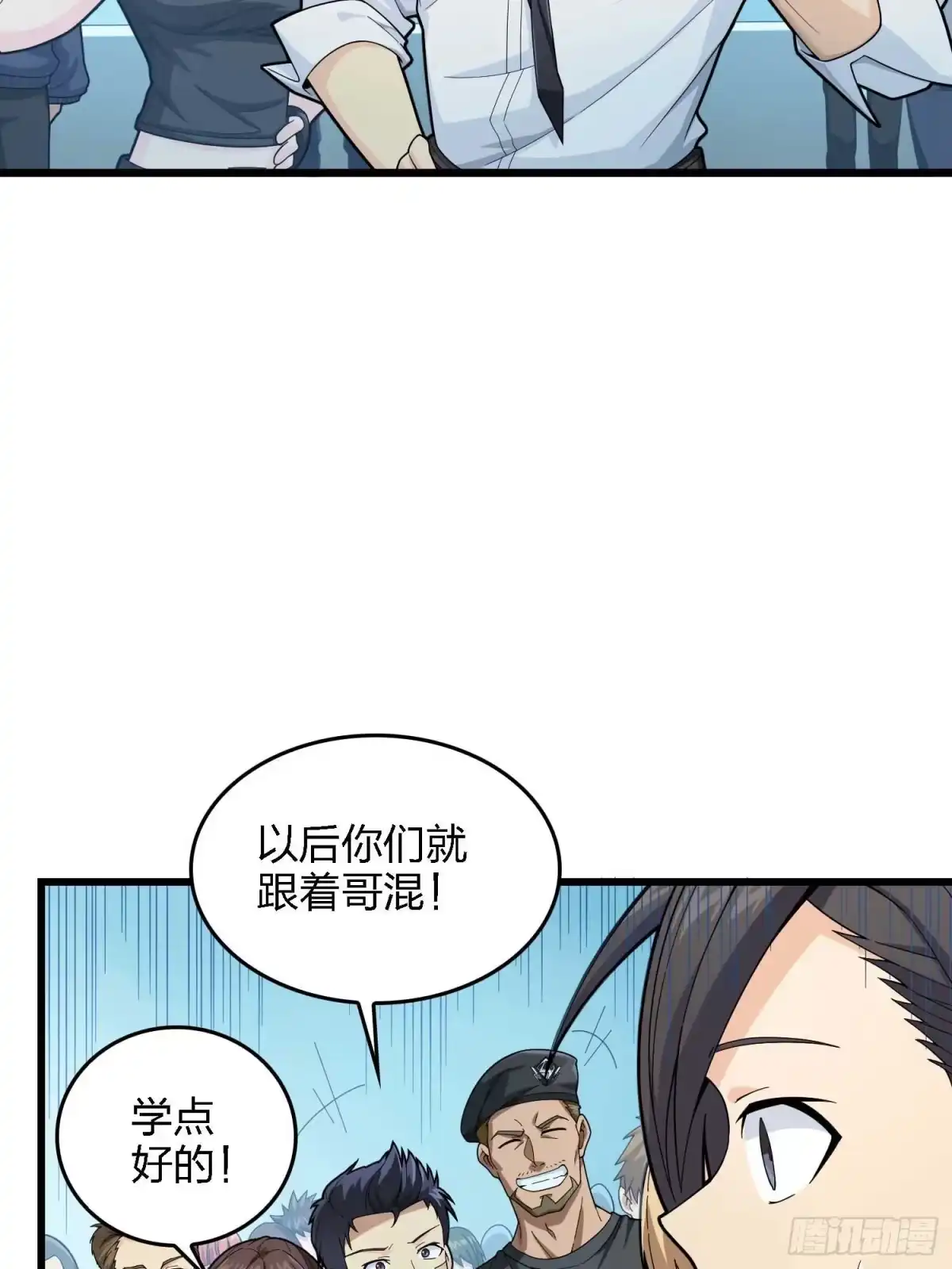 第114页