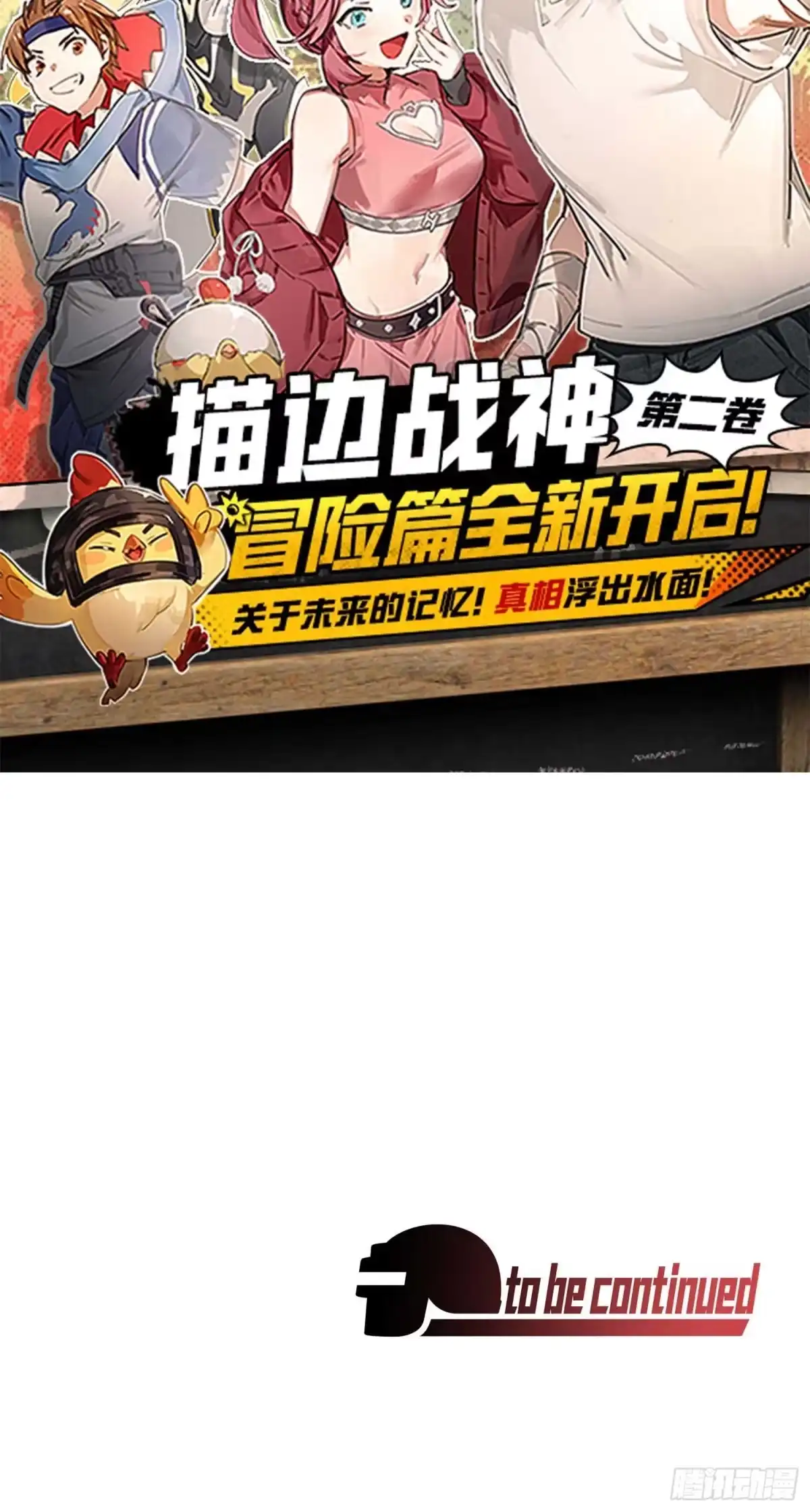 第124页