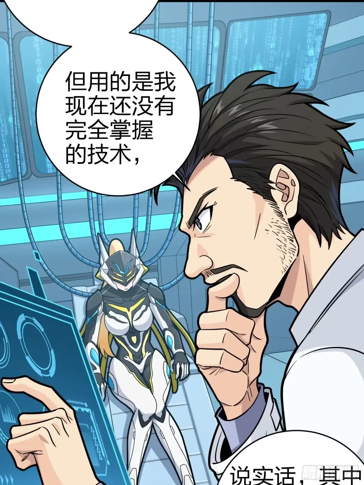 第34页