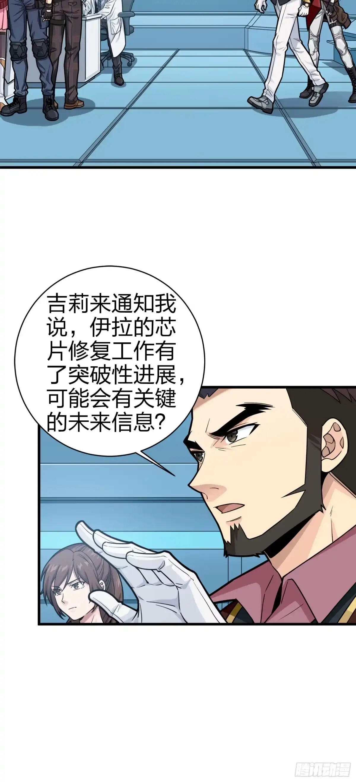 第40页