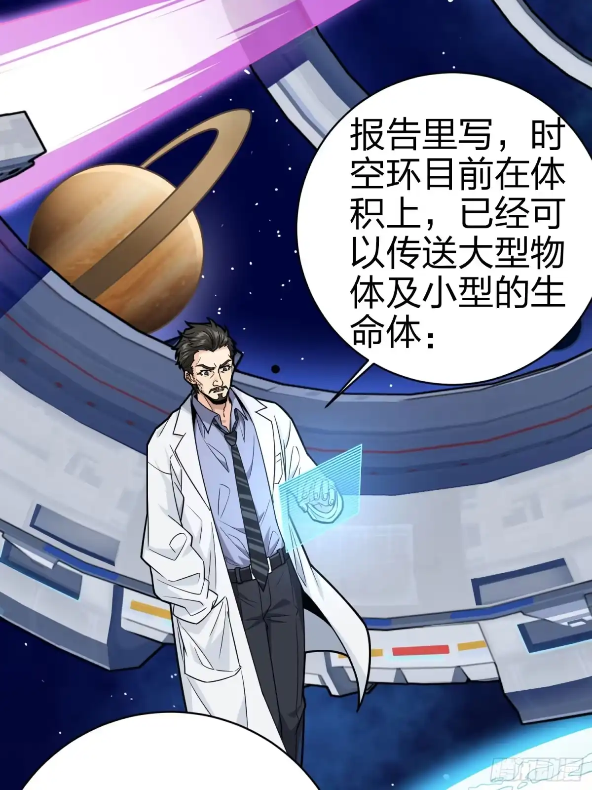 第43页