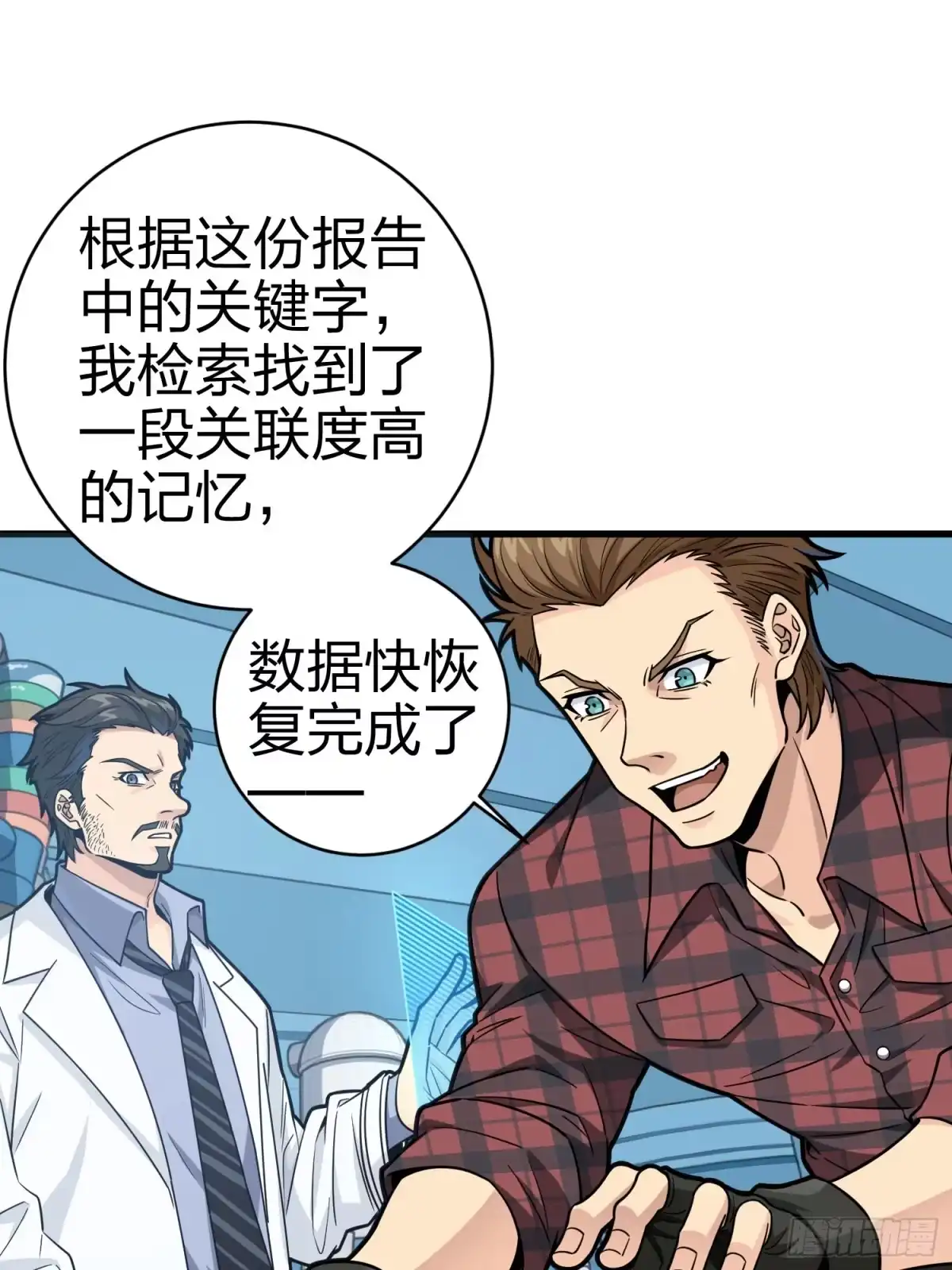 第47页