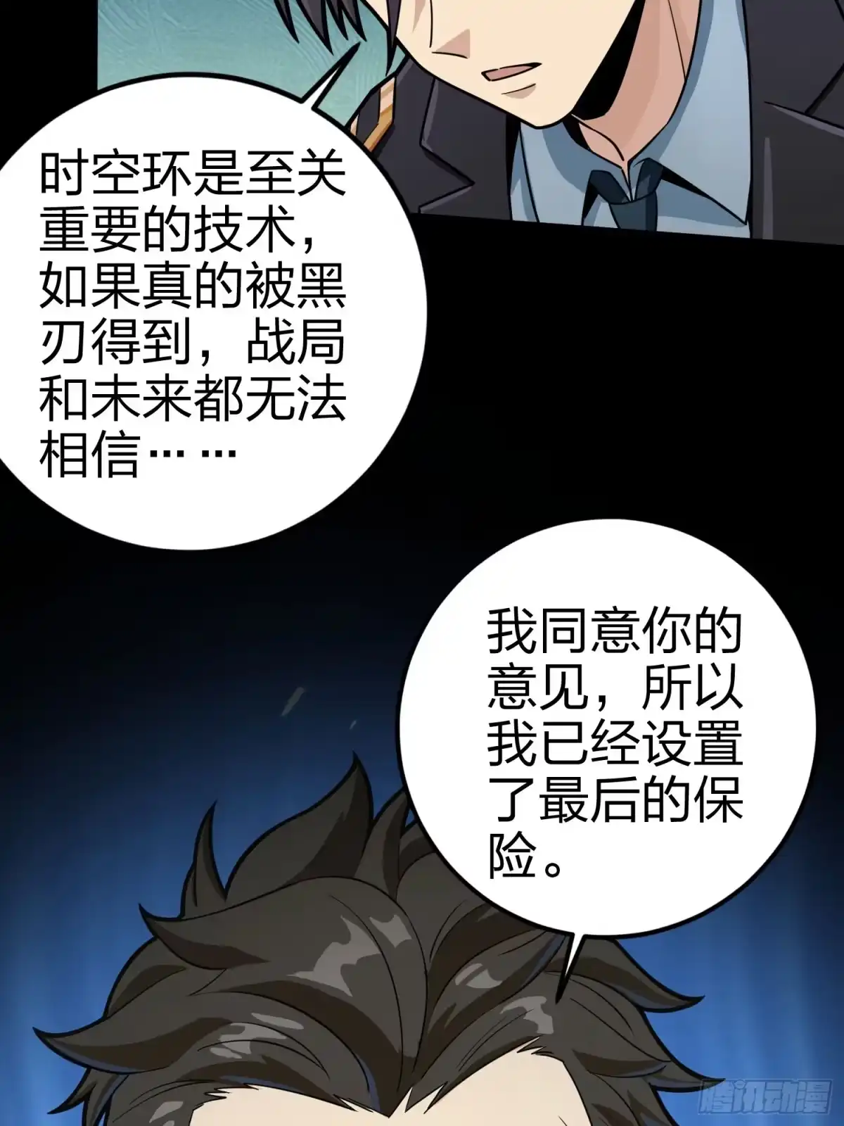 第55页