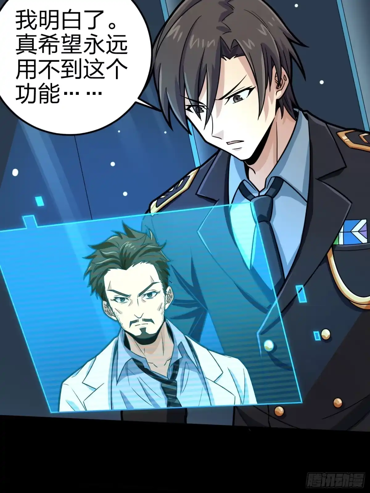 第59页