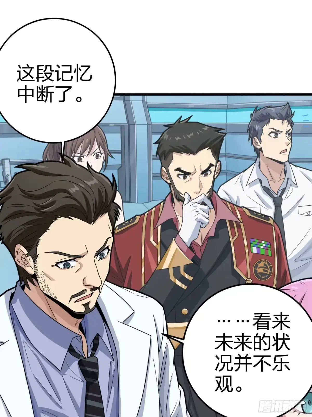 第67页