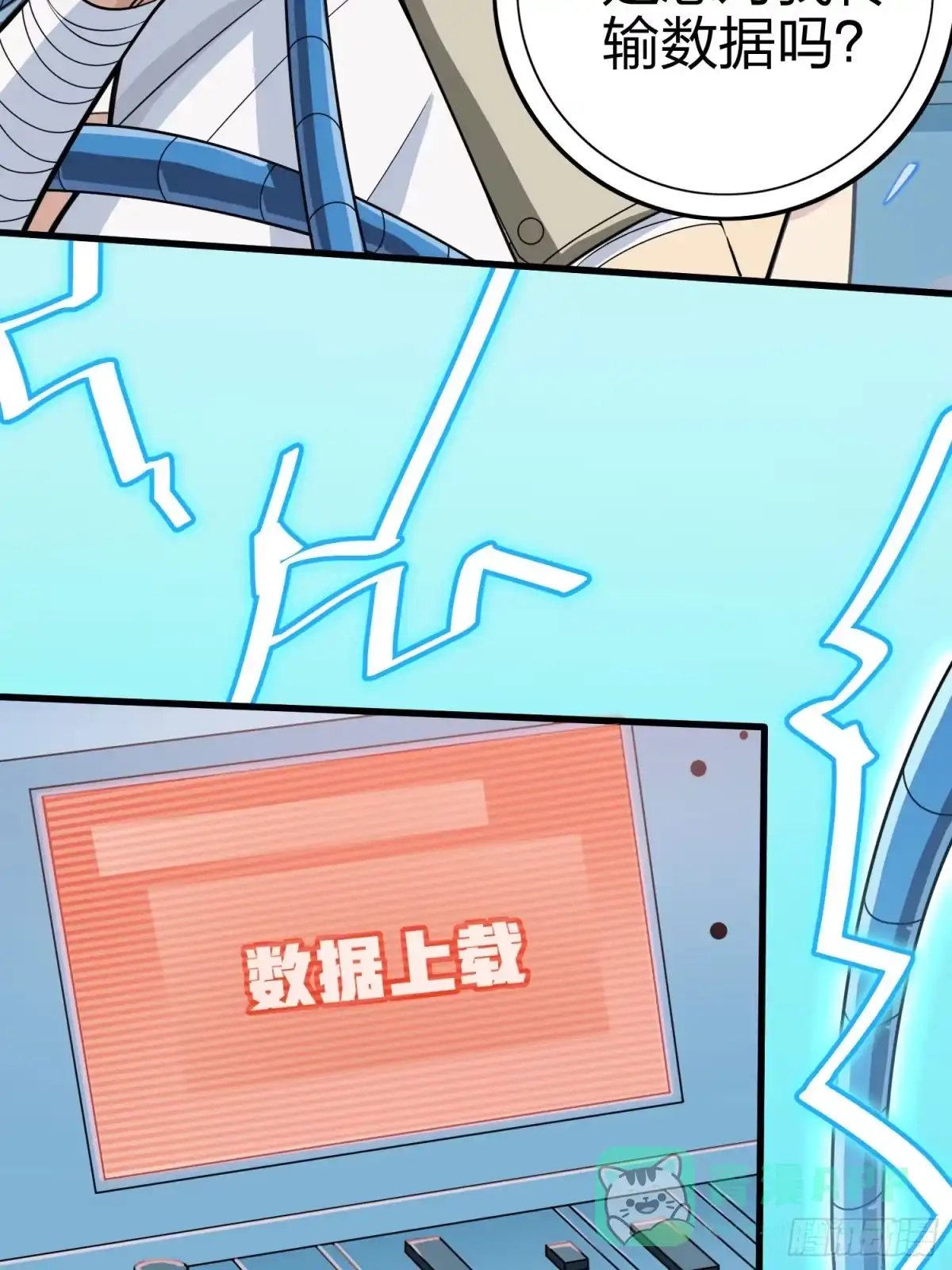 第81页