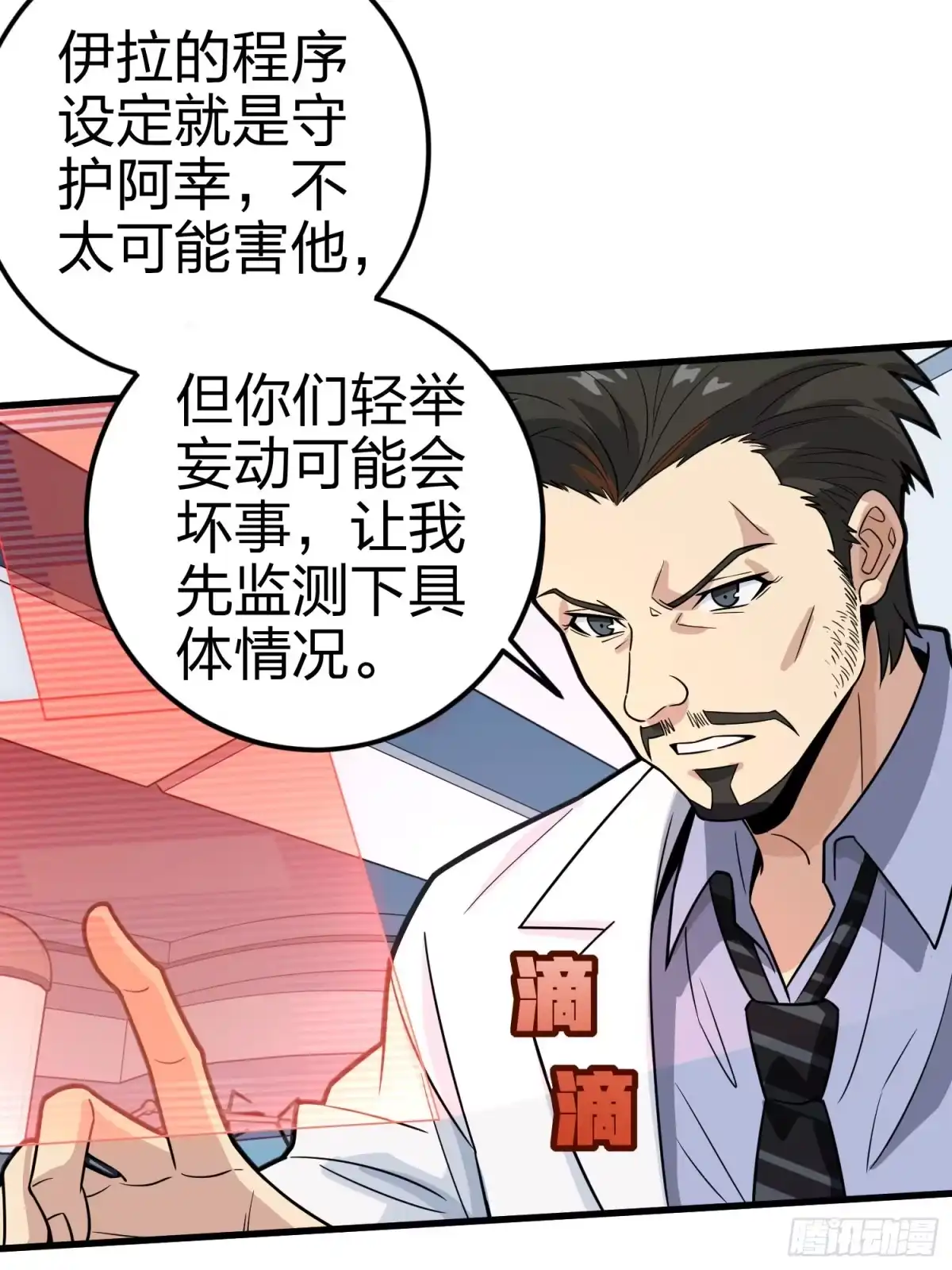 第85页