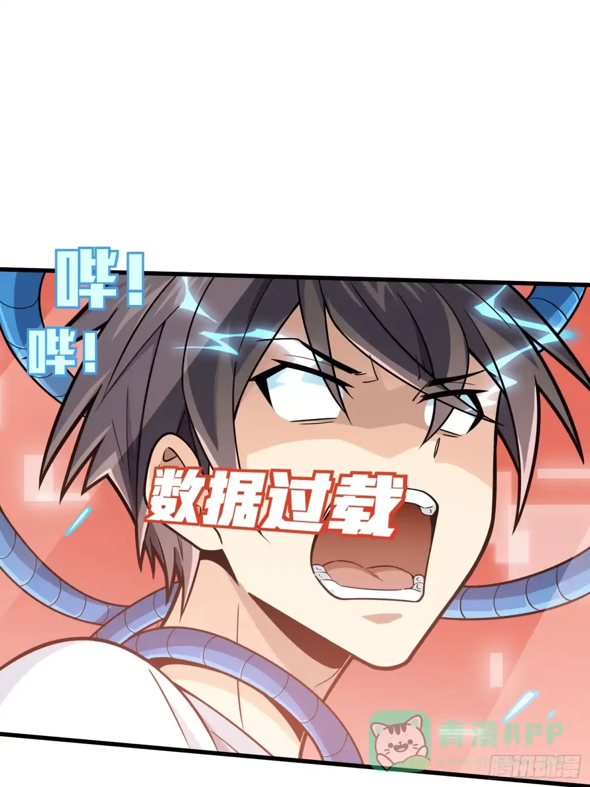 第86页