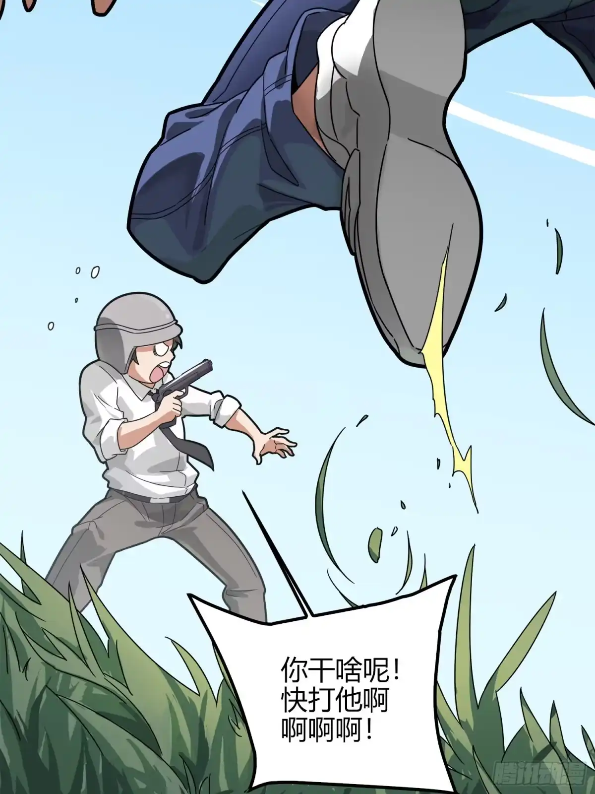 第112页