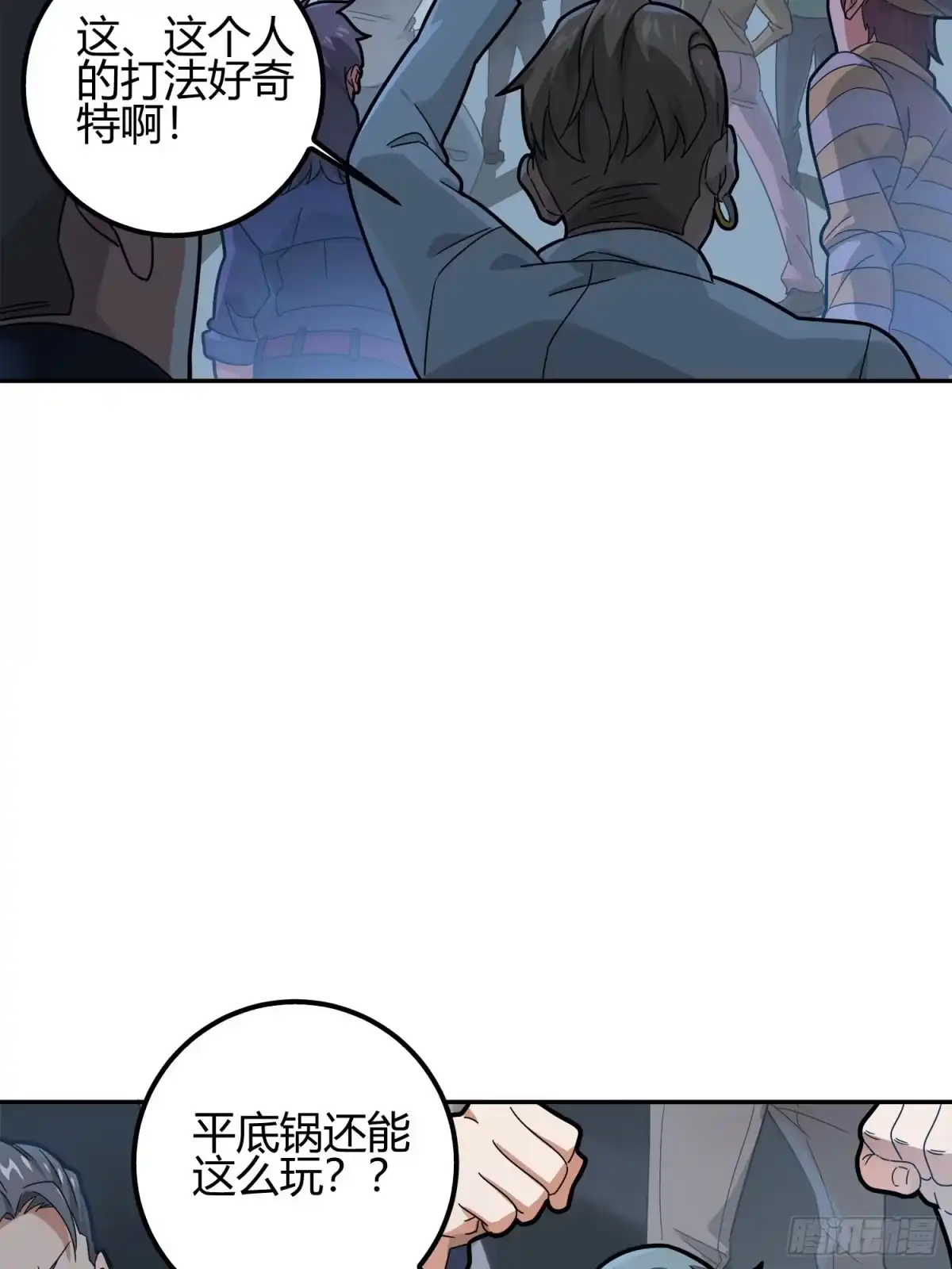 第125页
