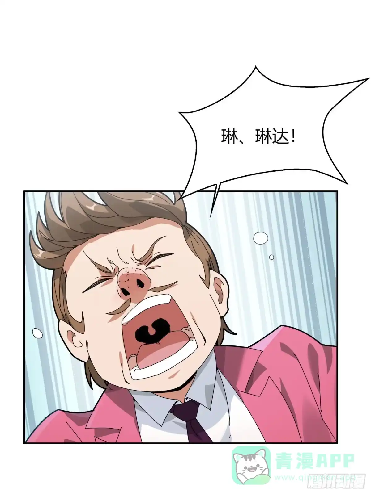 第141页