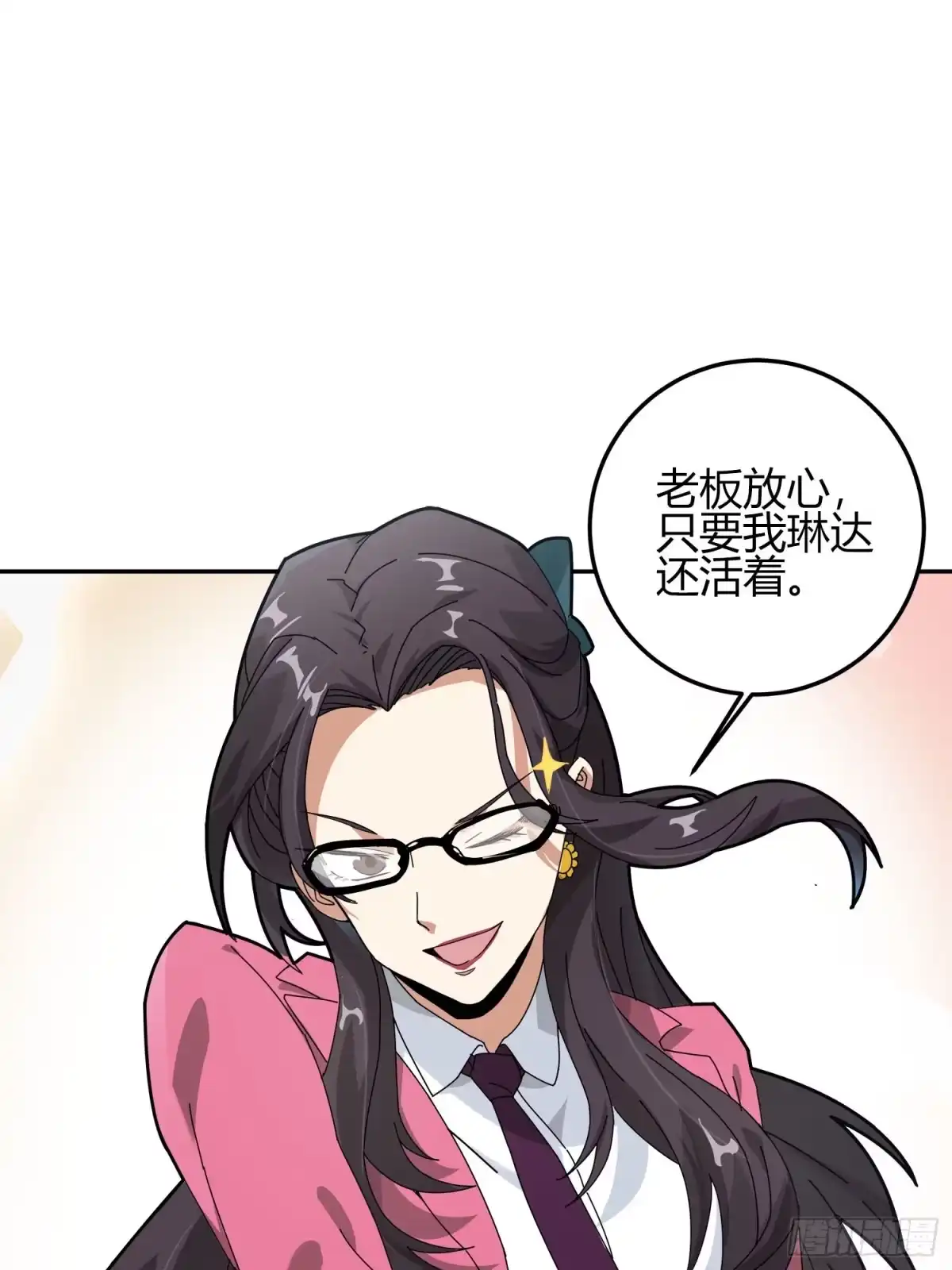 第142页