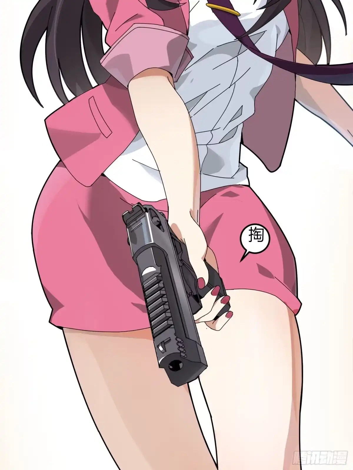 第143页