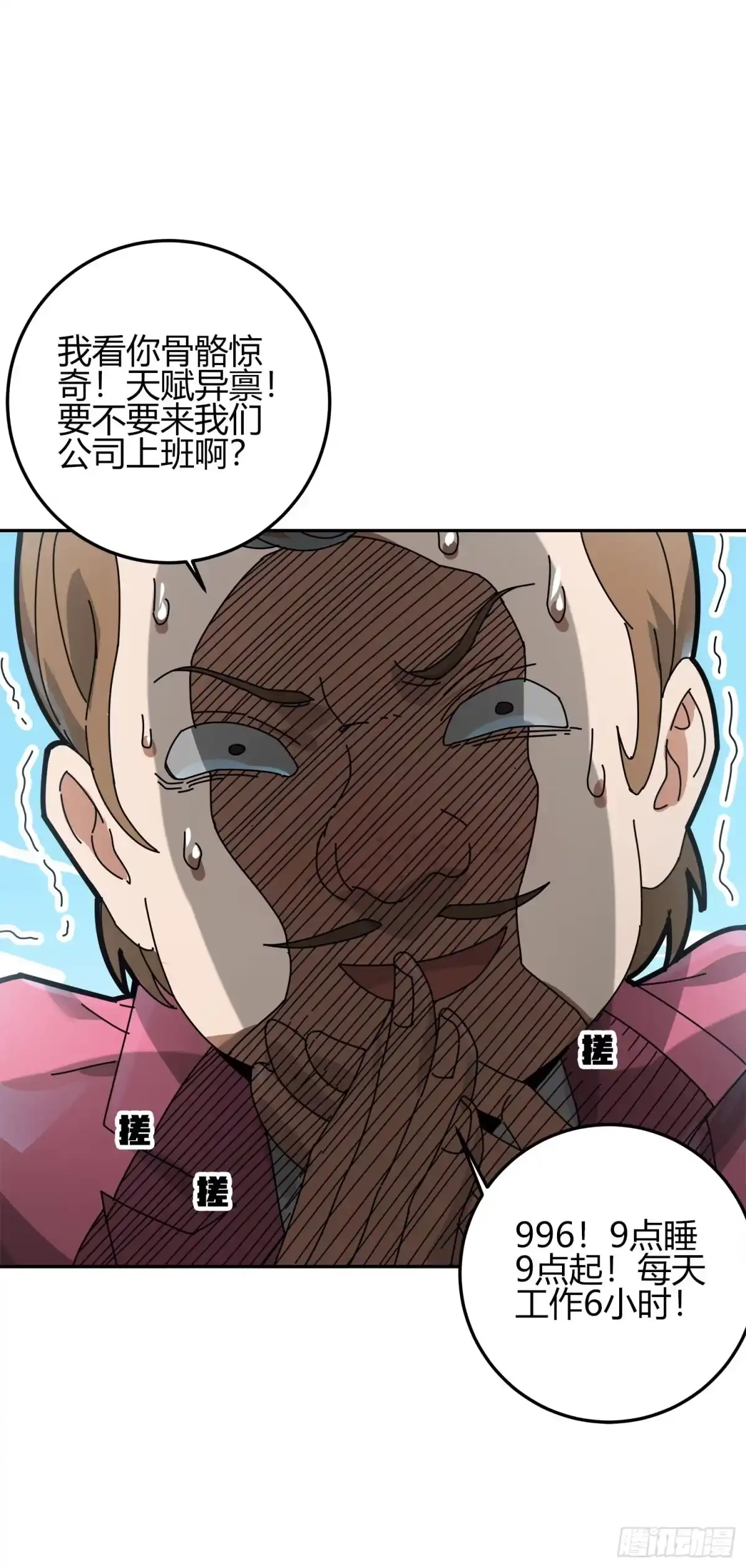 第149页