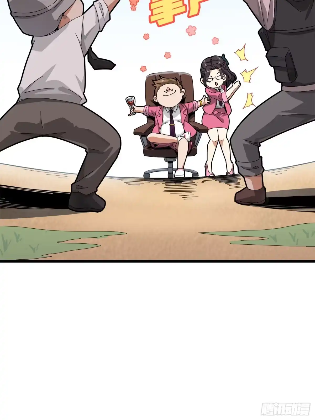 第29页
