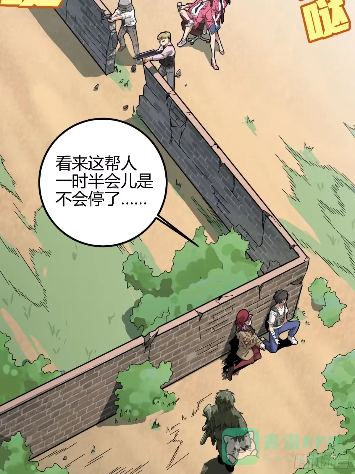 第36页