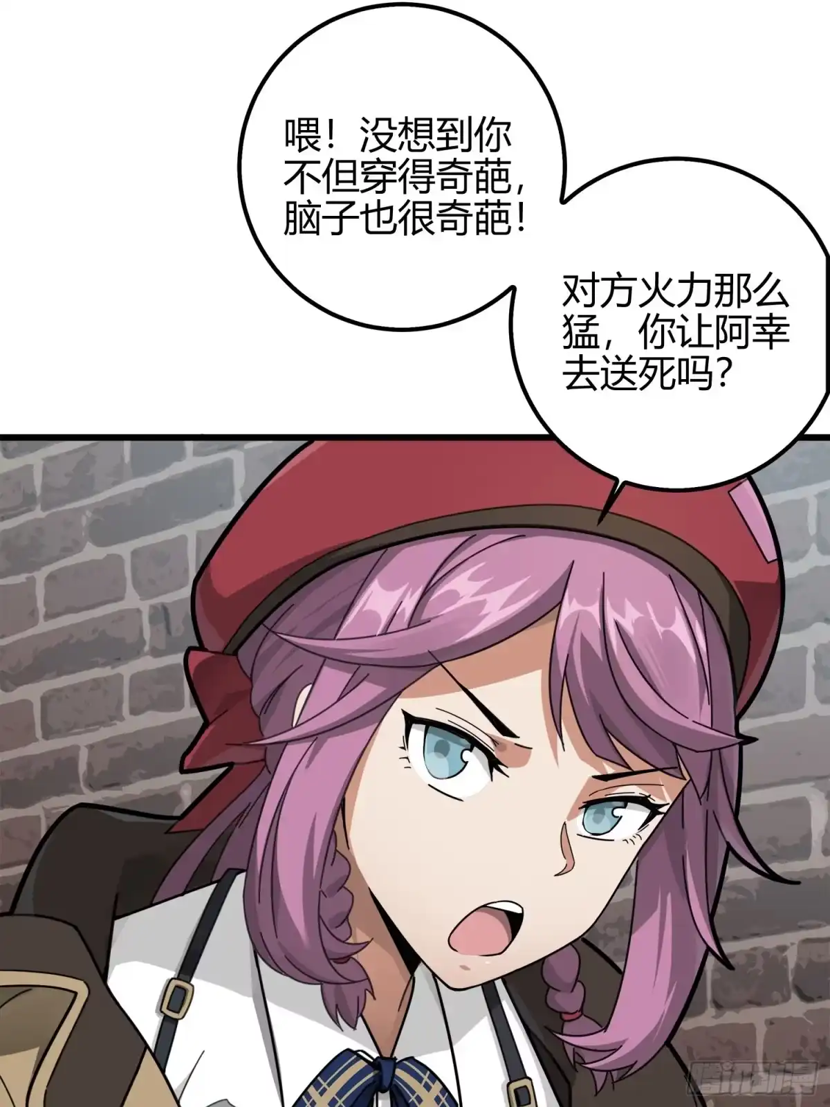 第43页