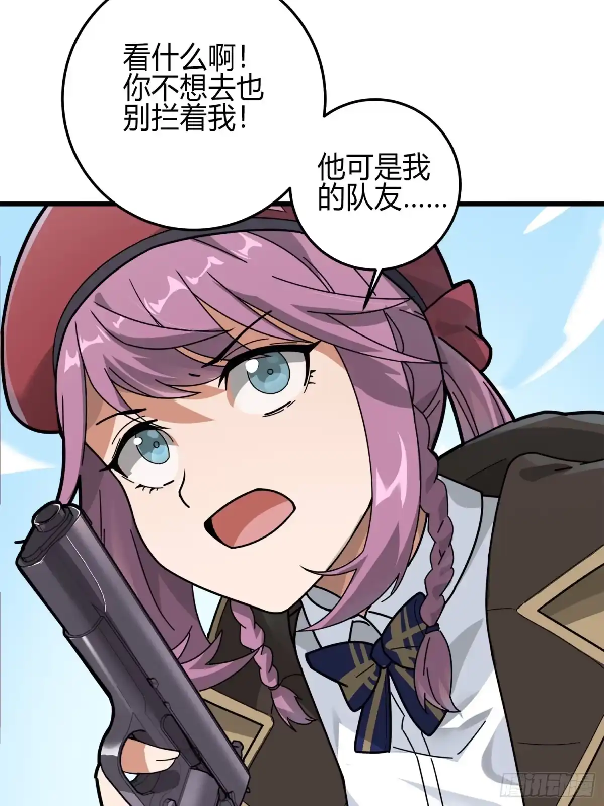 第58页