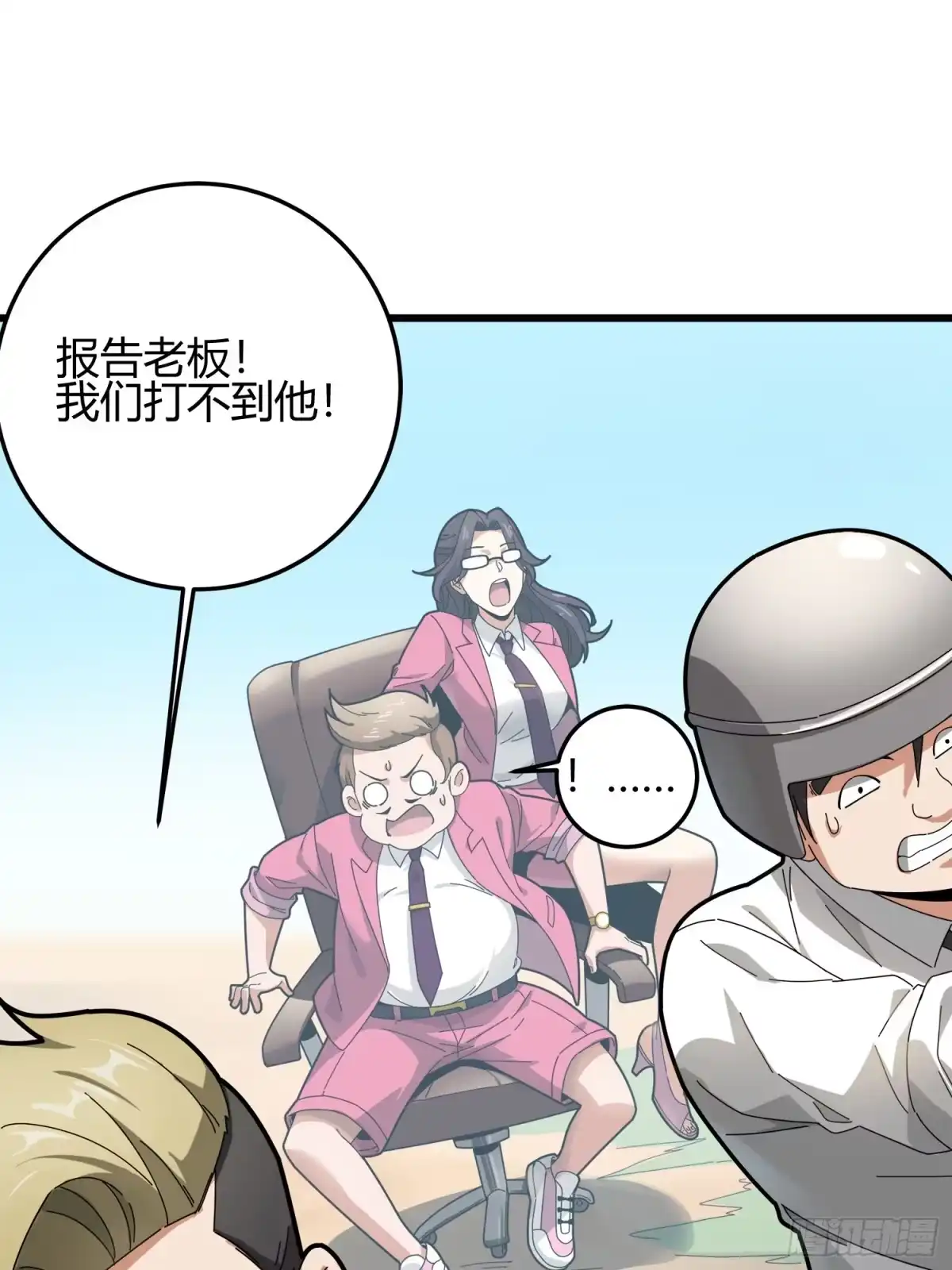 第65页