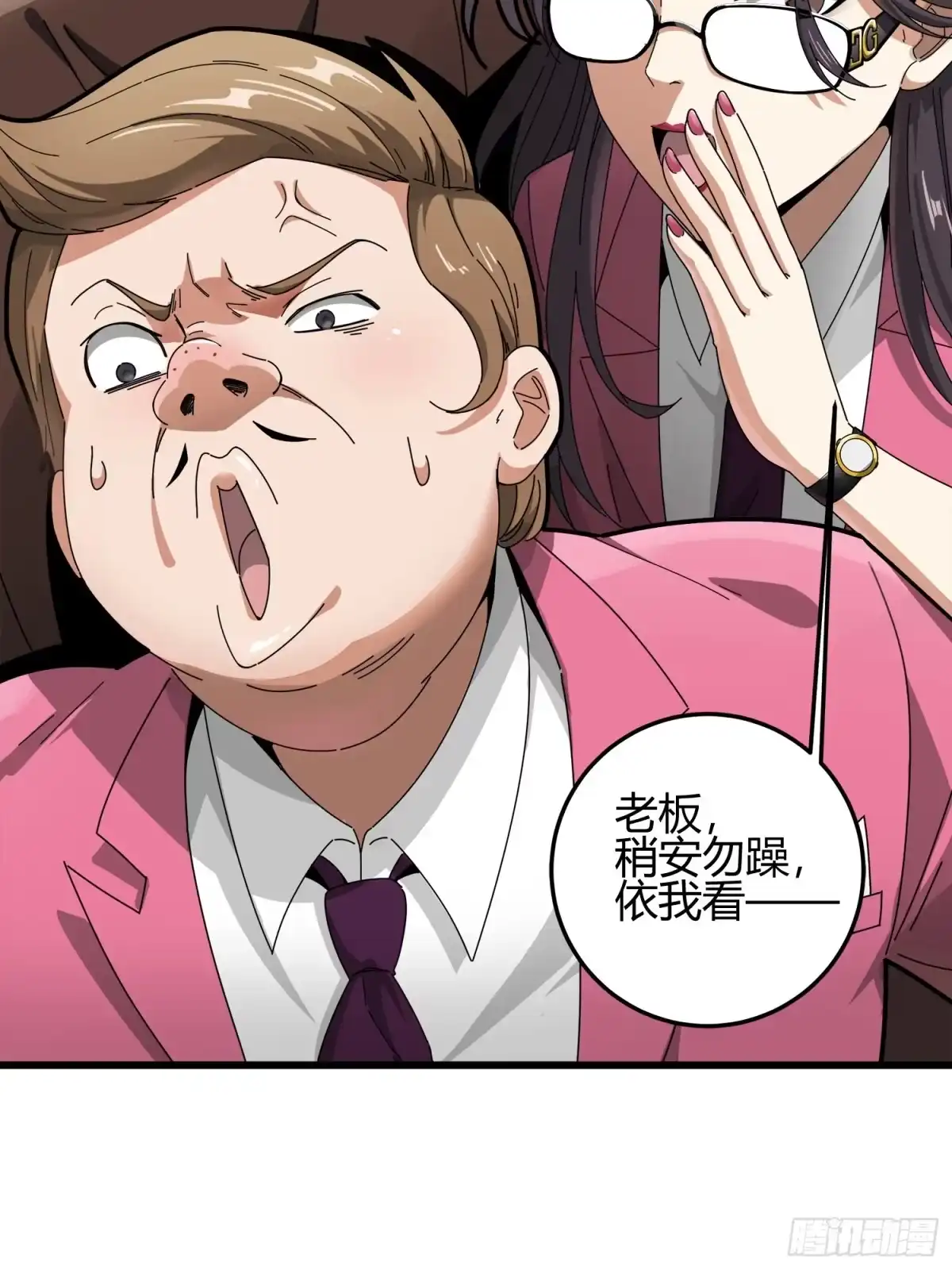 第68页
