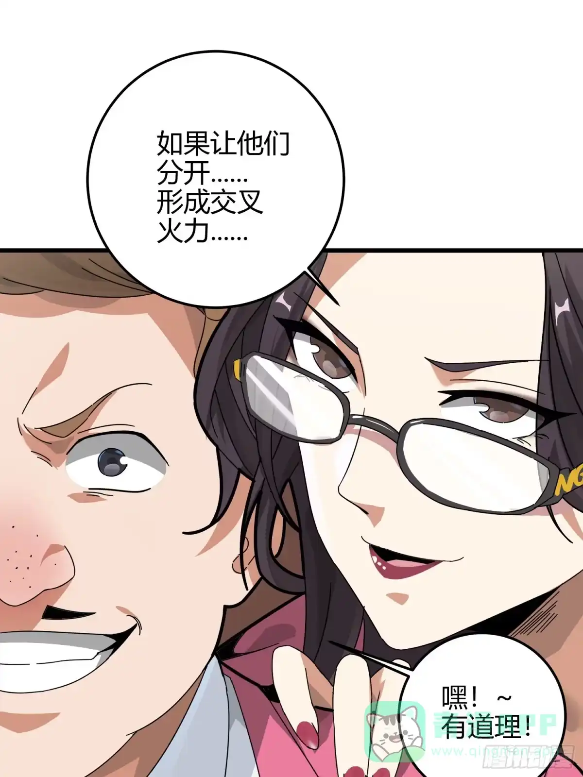 第71页