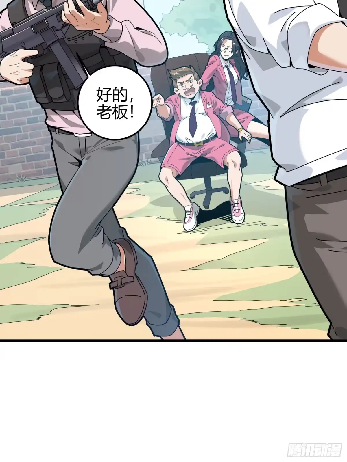 第73页
