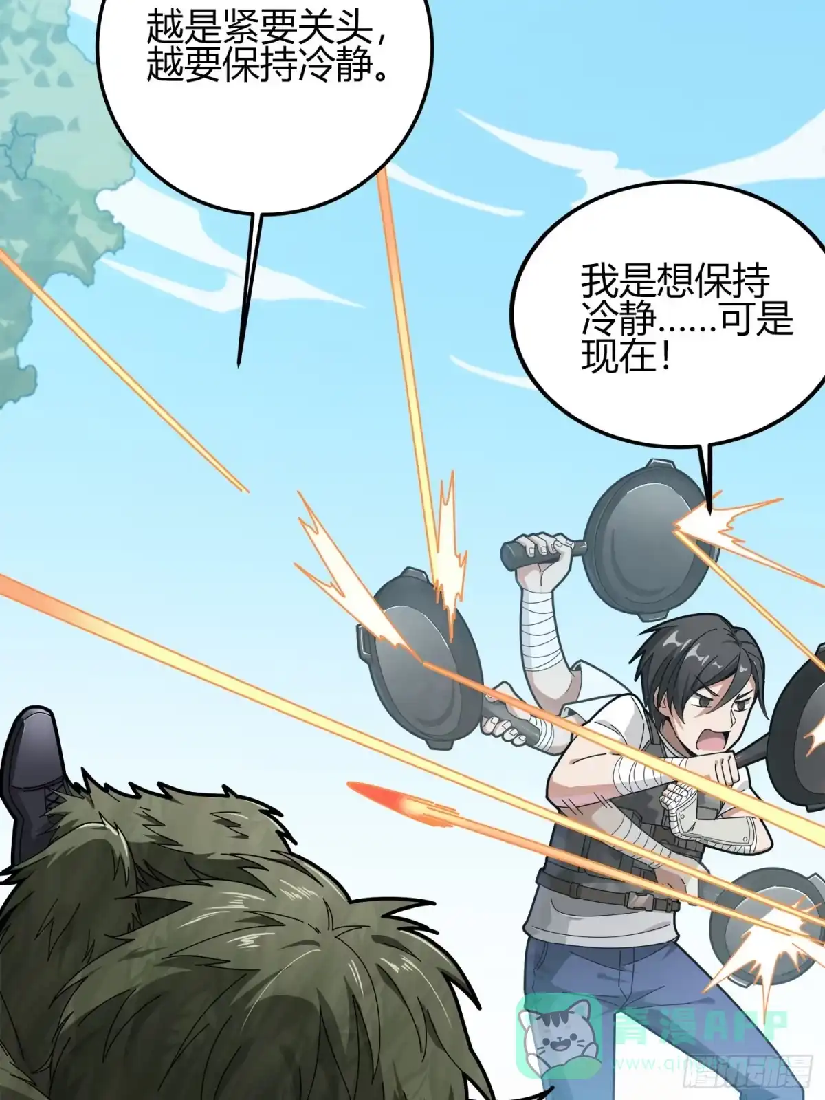 第86页