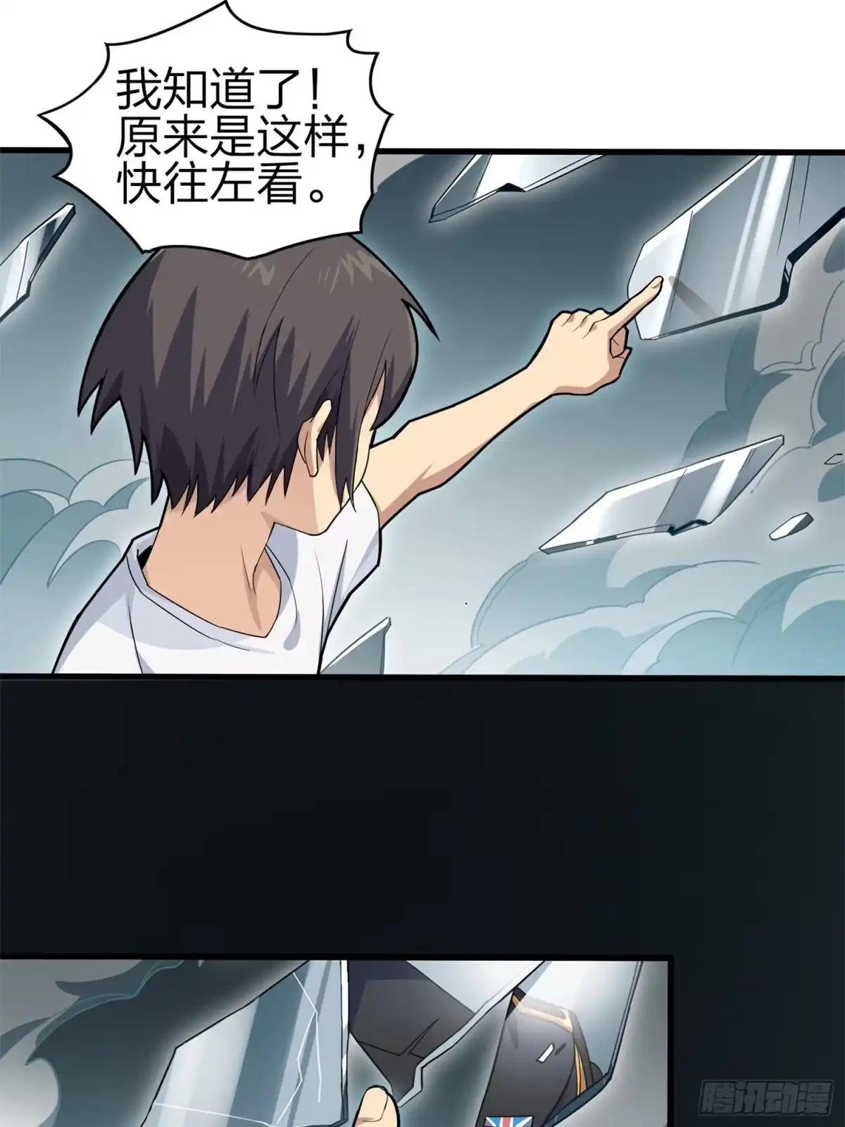 第59页