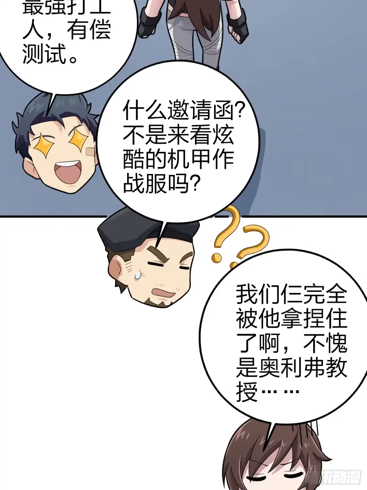 第109页