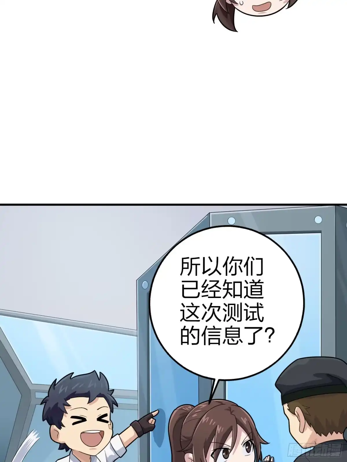 第110页