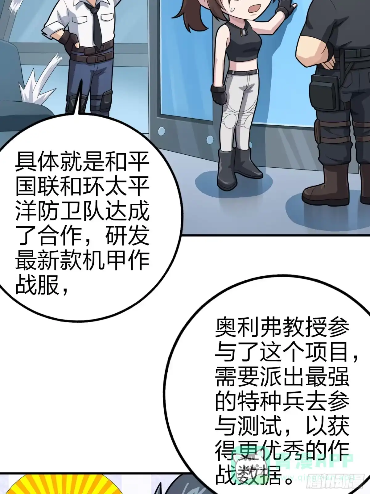 第111页