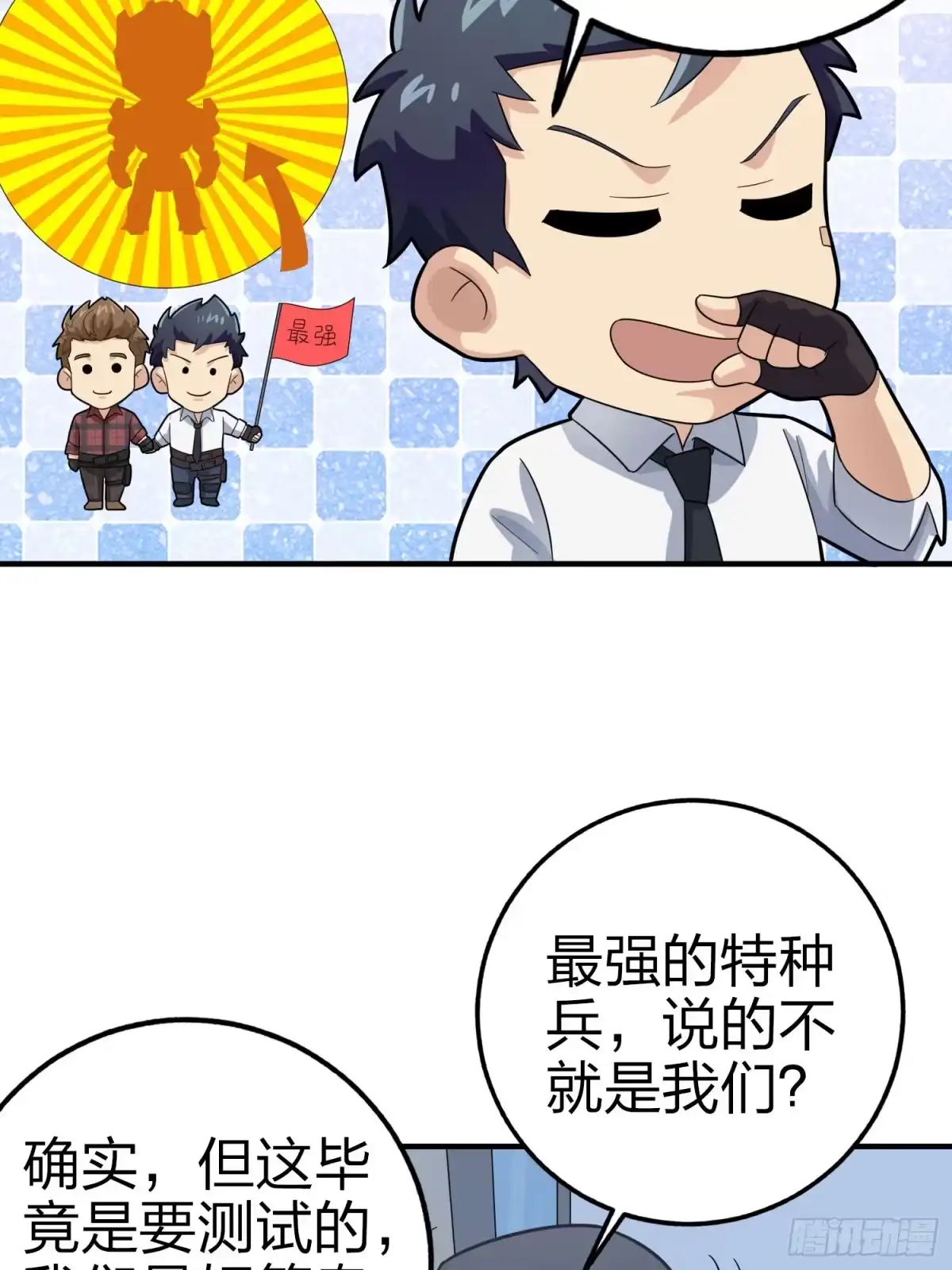 第112页