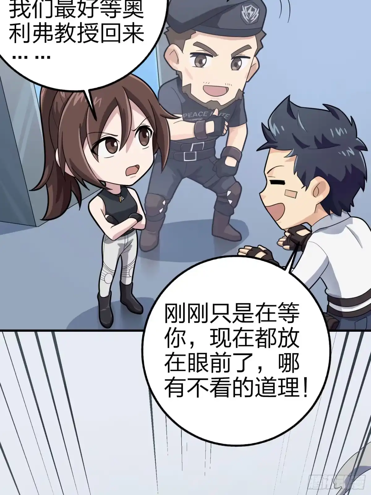 第113页