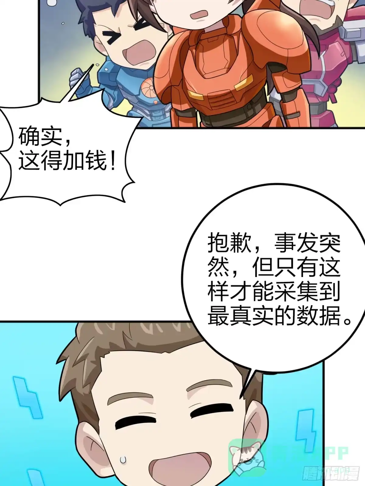 第131页