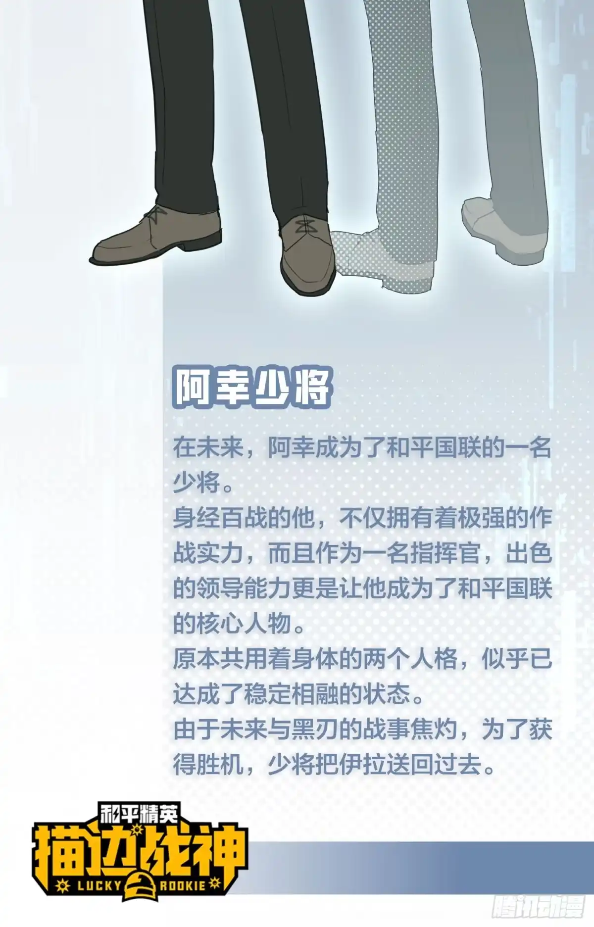 第138页