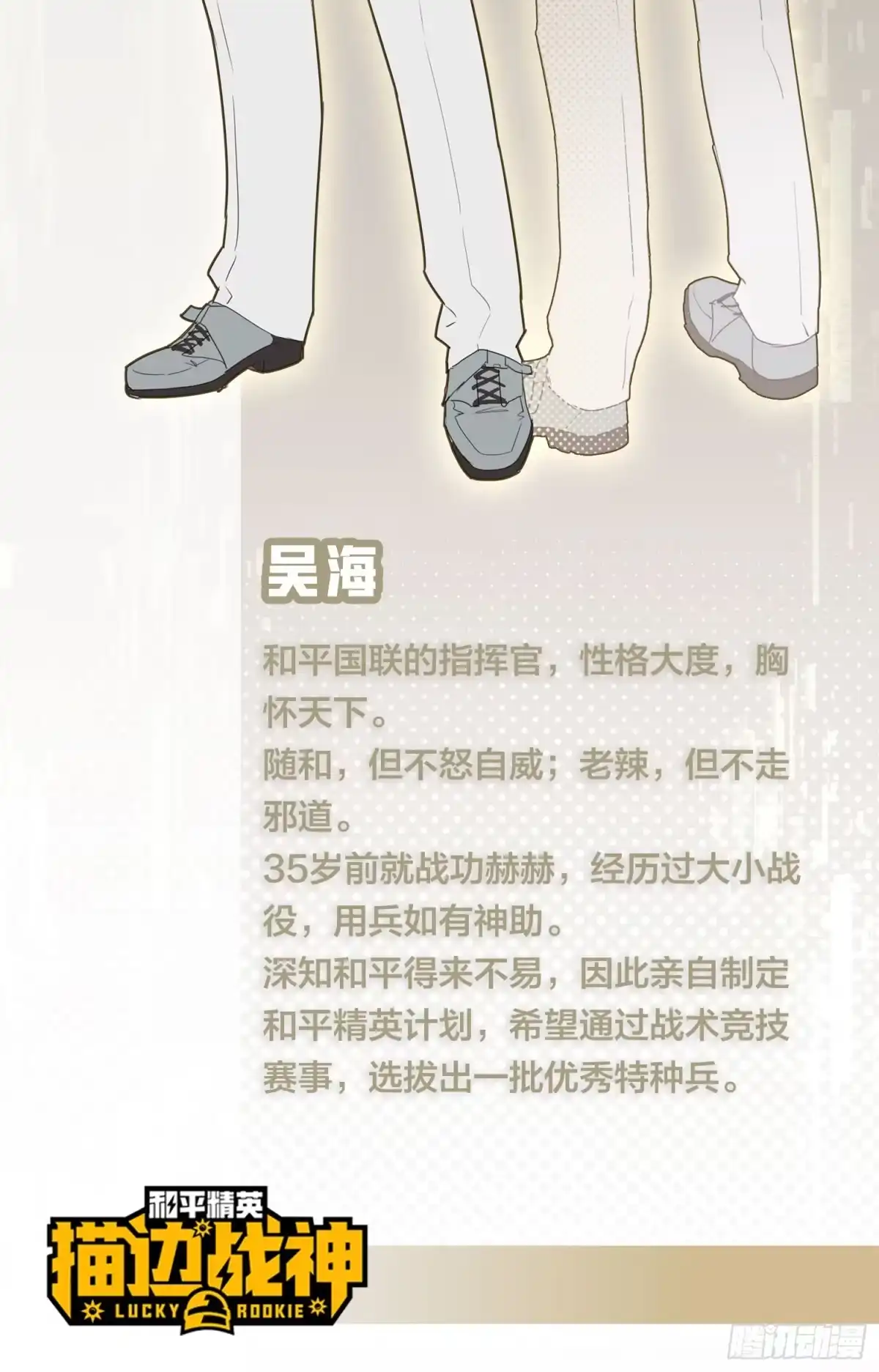 第140页