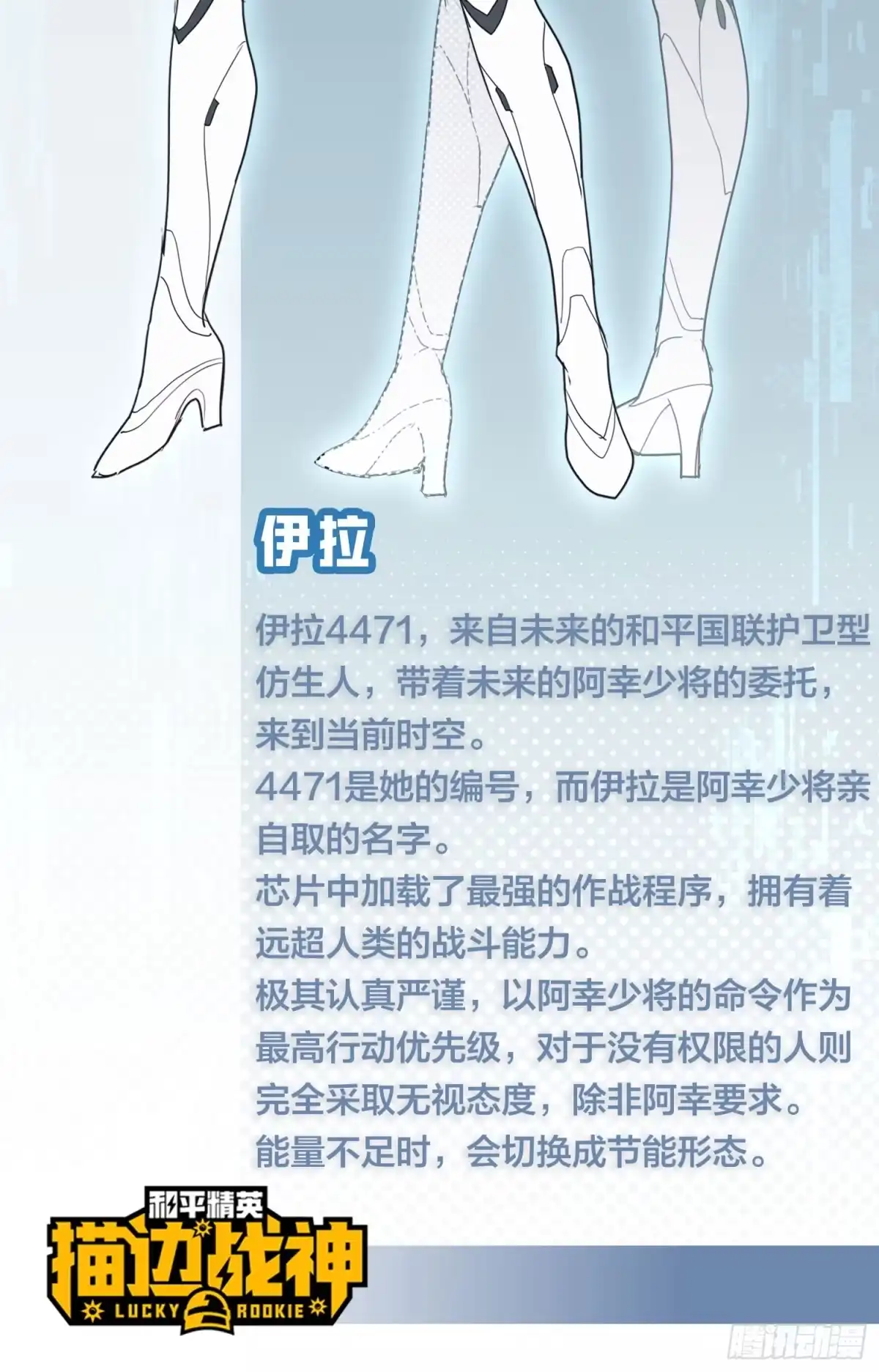 第142页