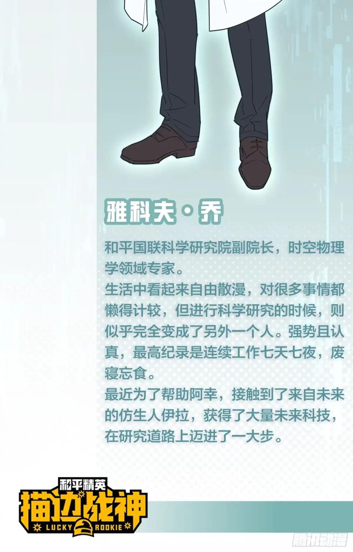 第144页