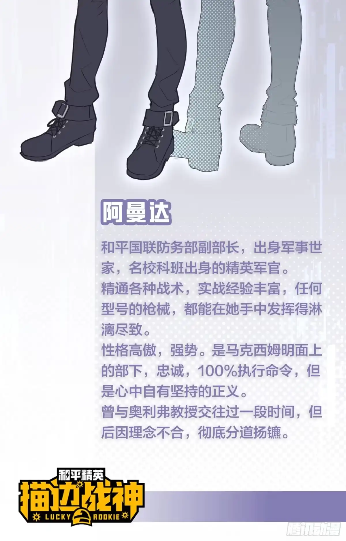 第148页