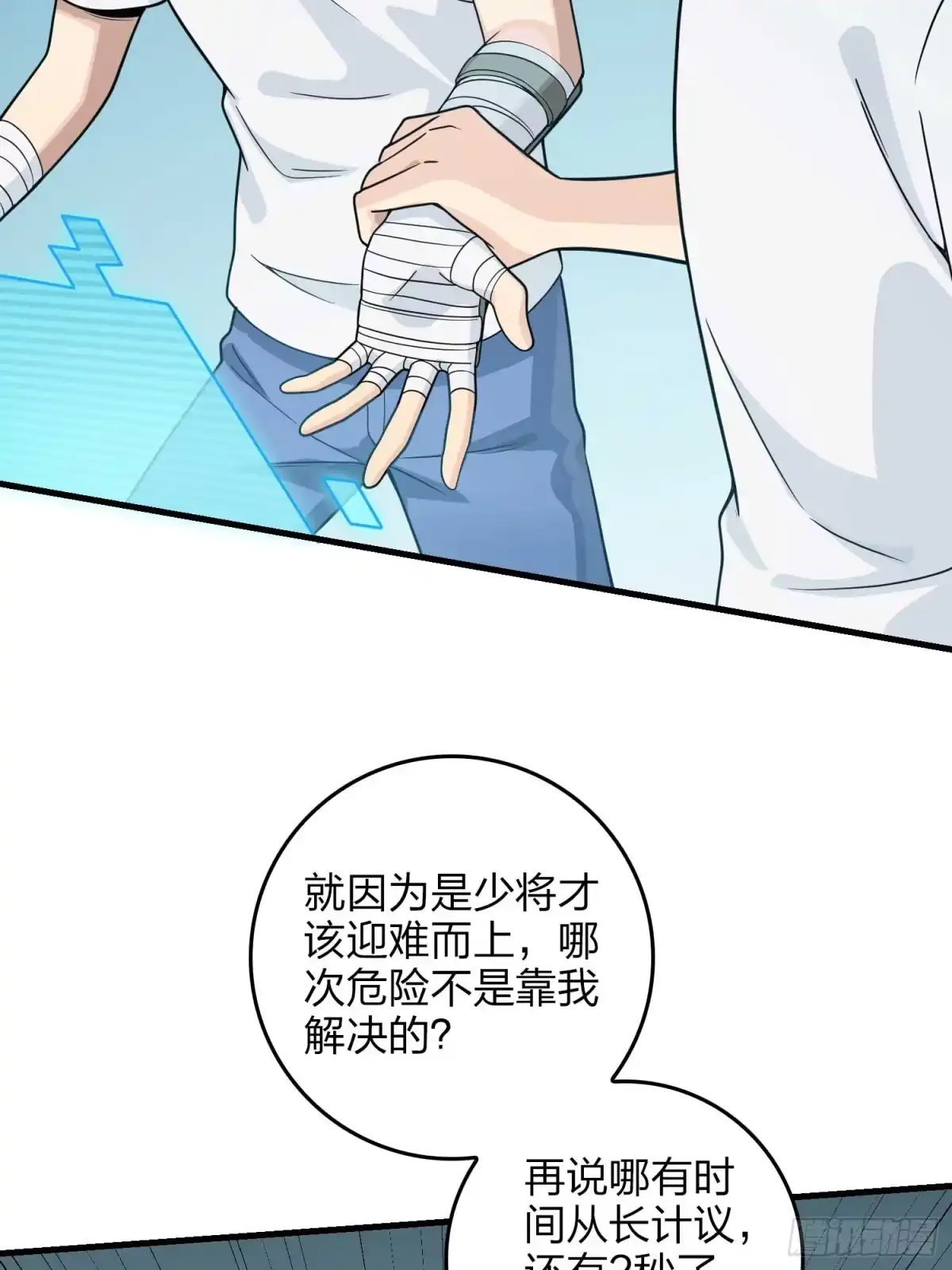 第67页