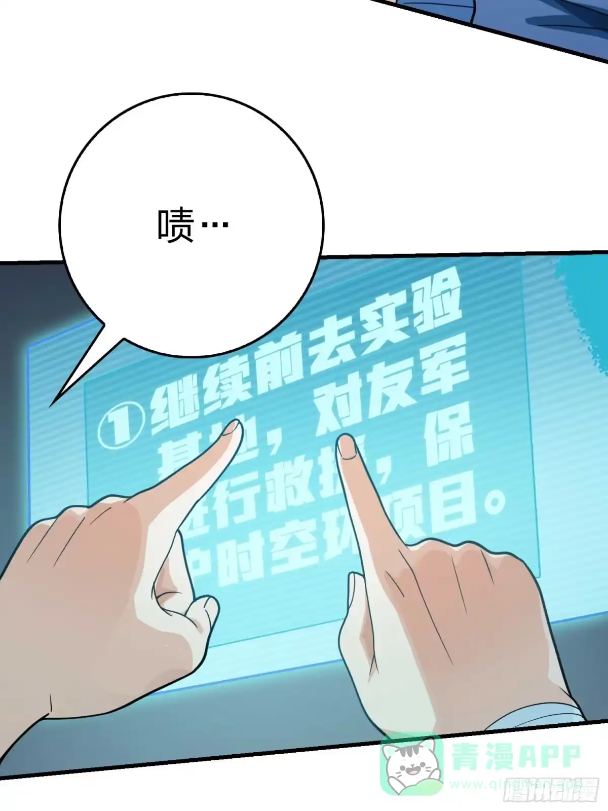 第86页