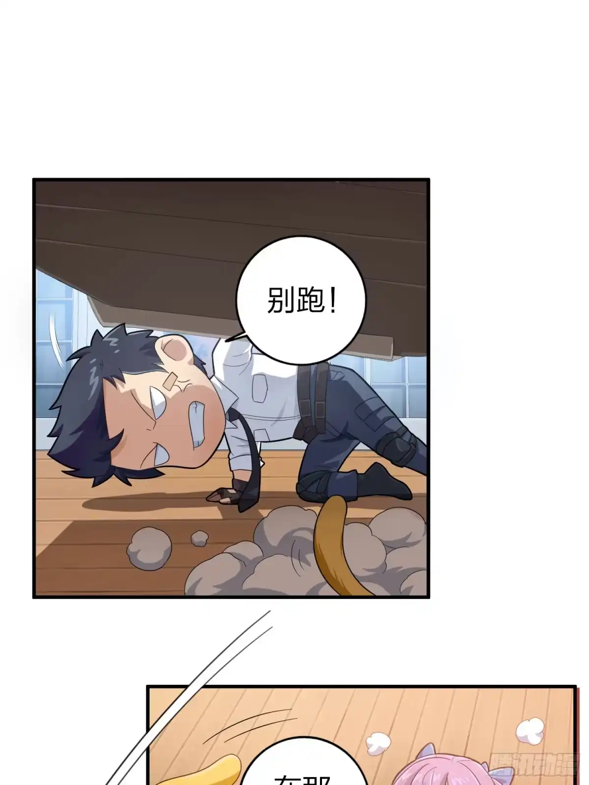 第100页
