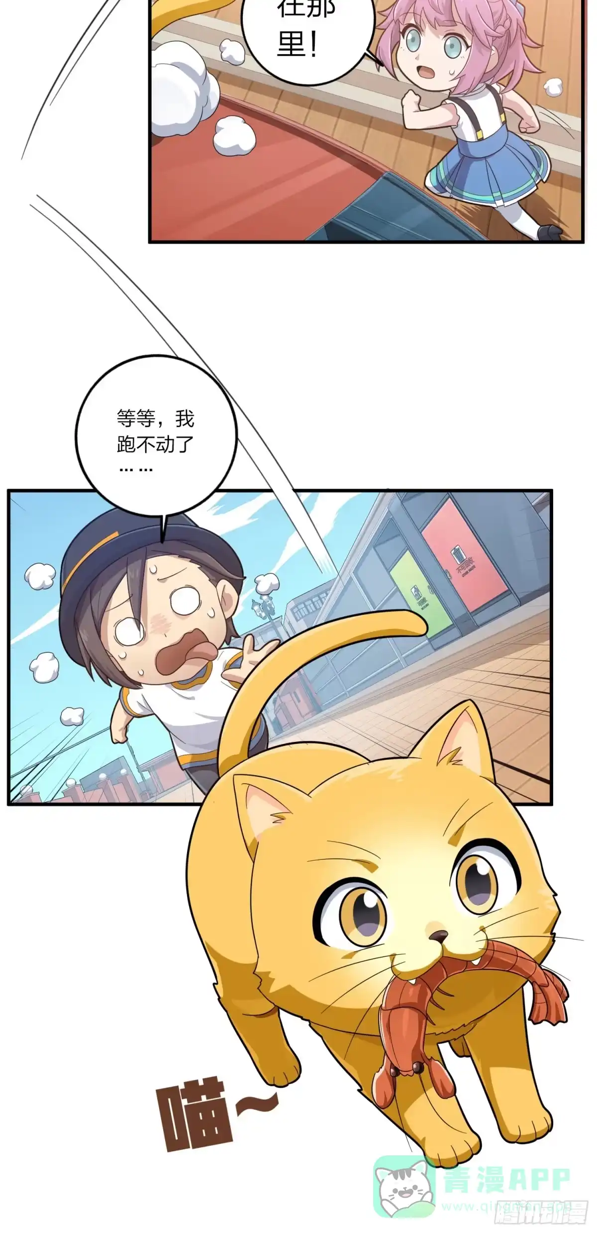 第101页