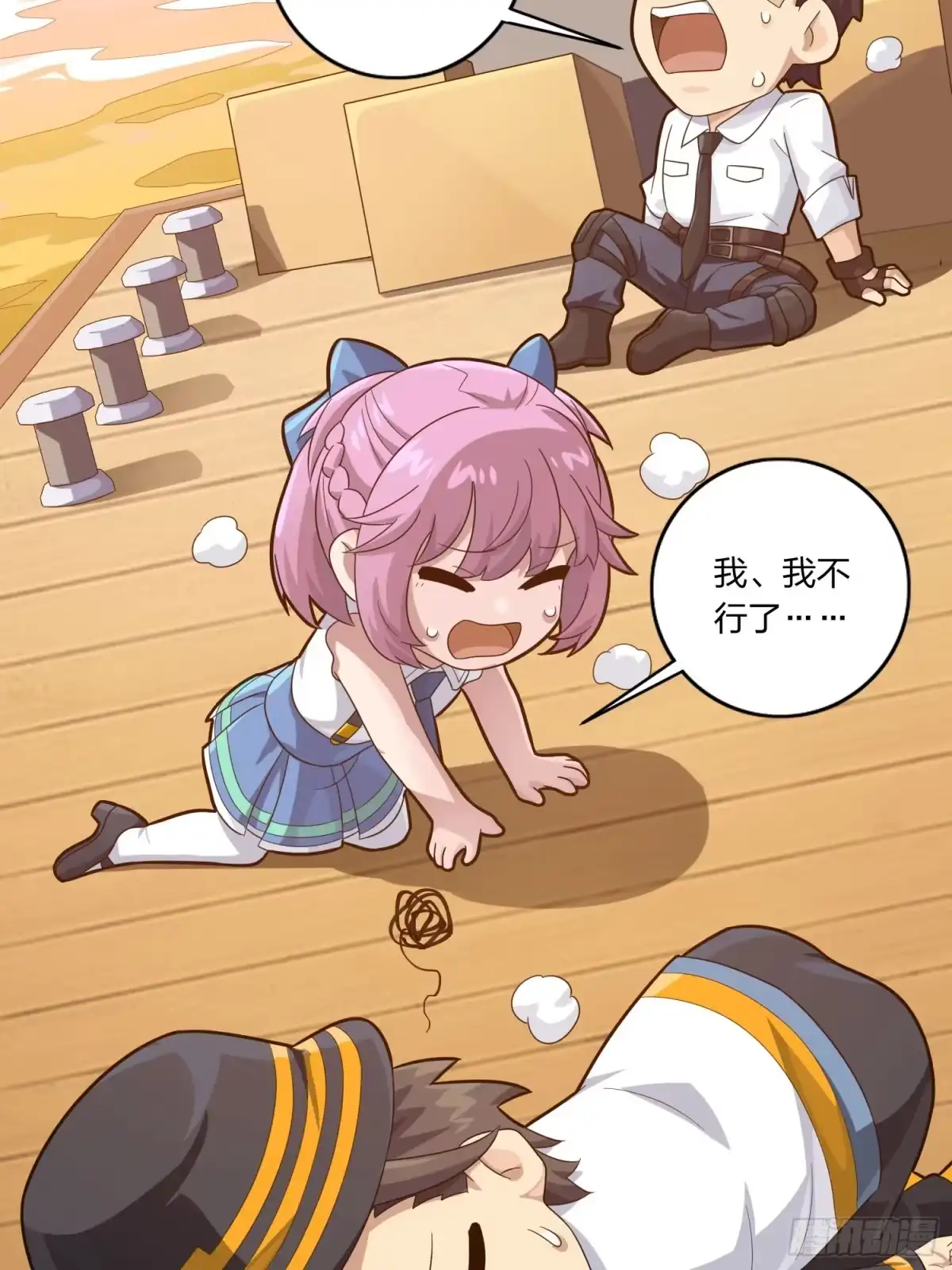 第103页