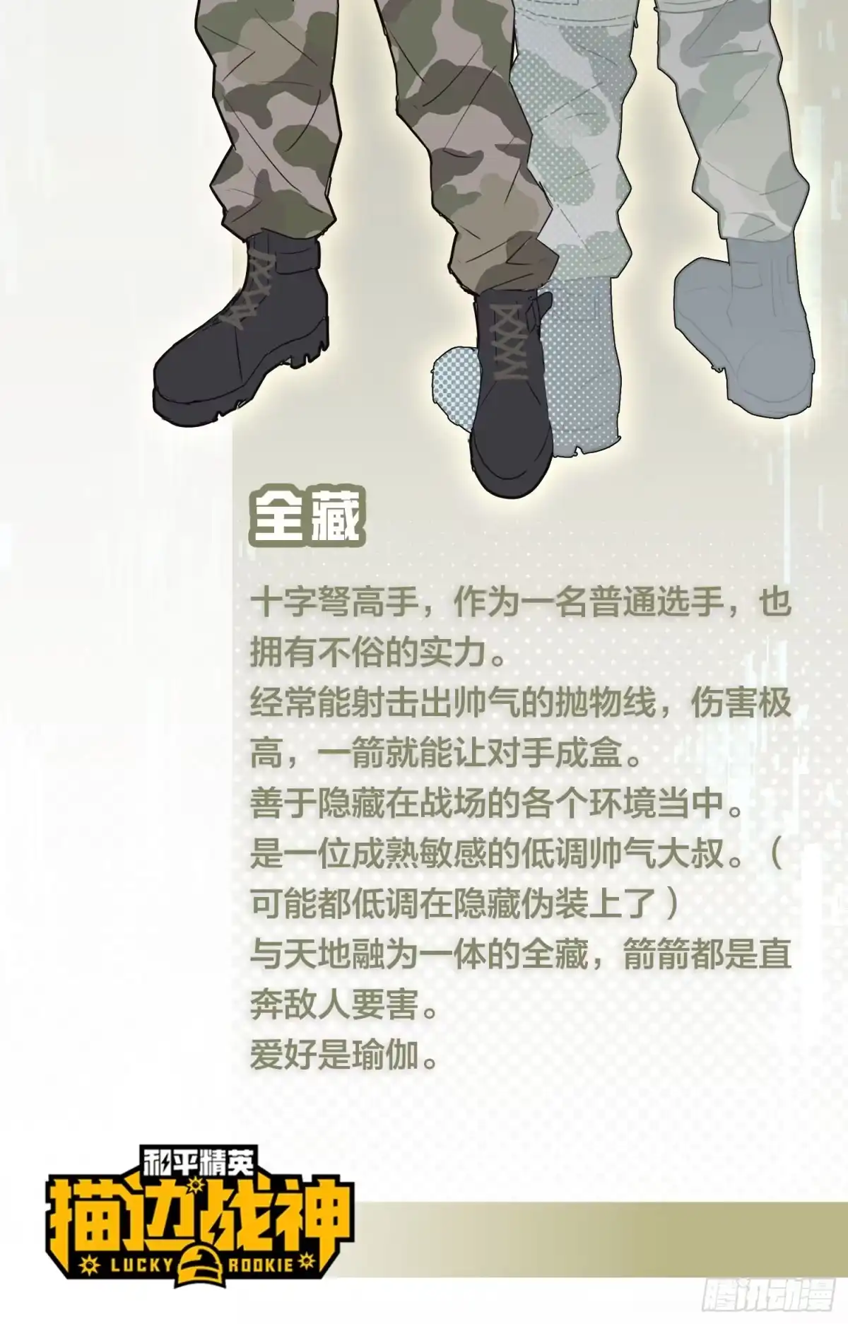 第112页