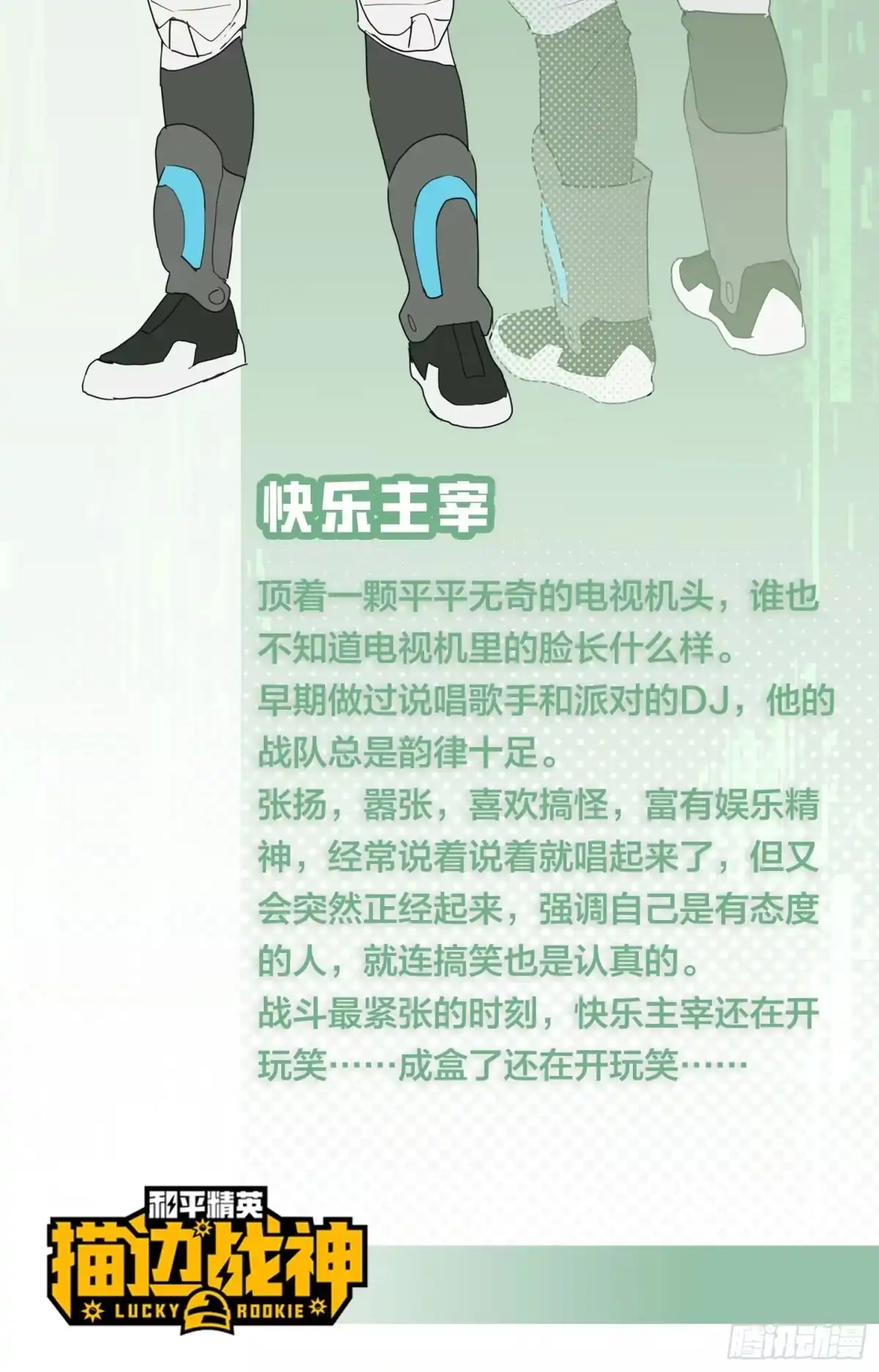 第118页