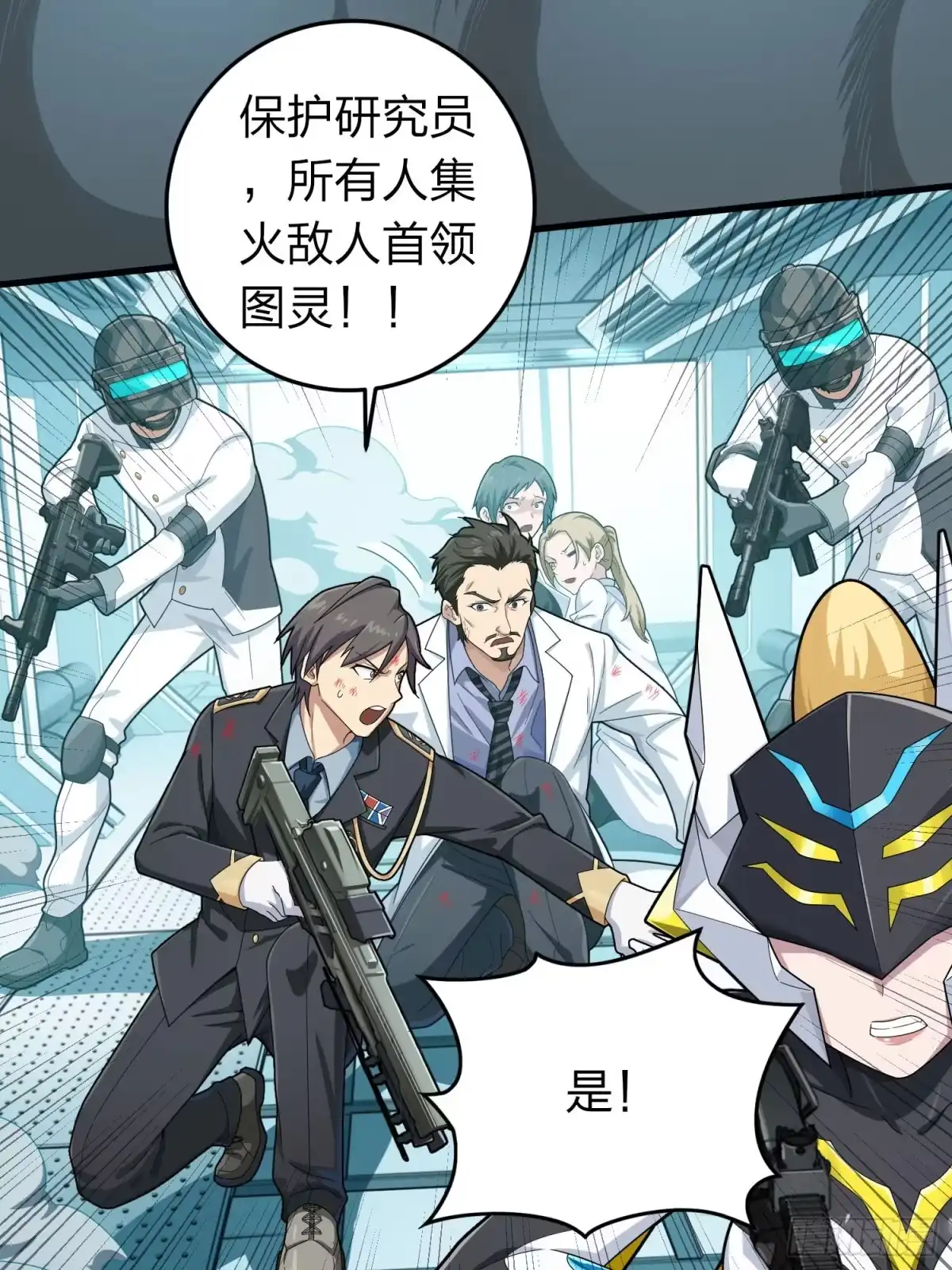 第37页
