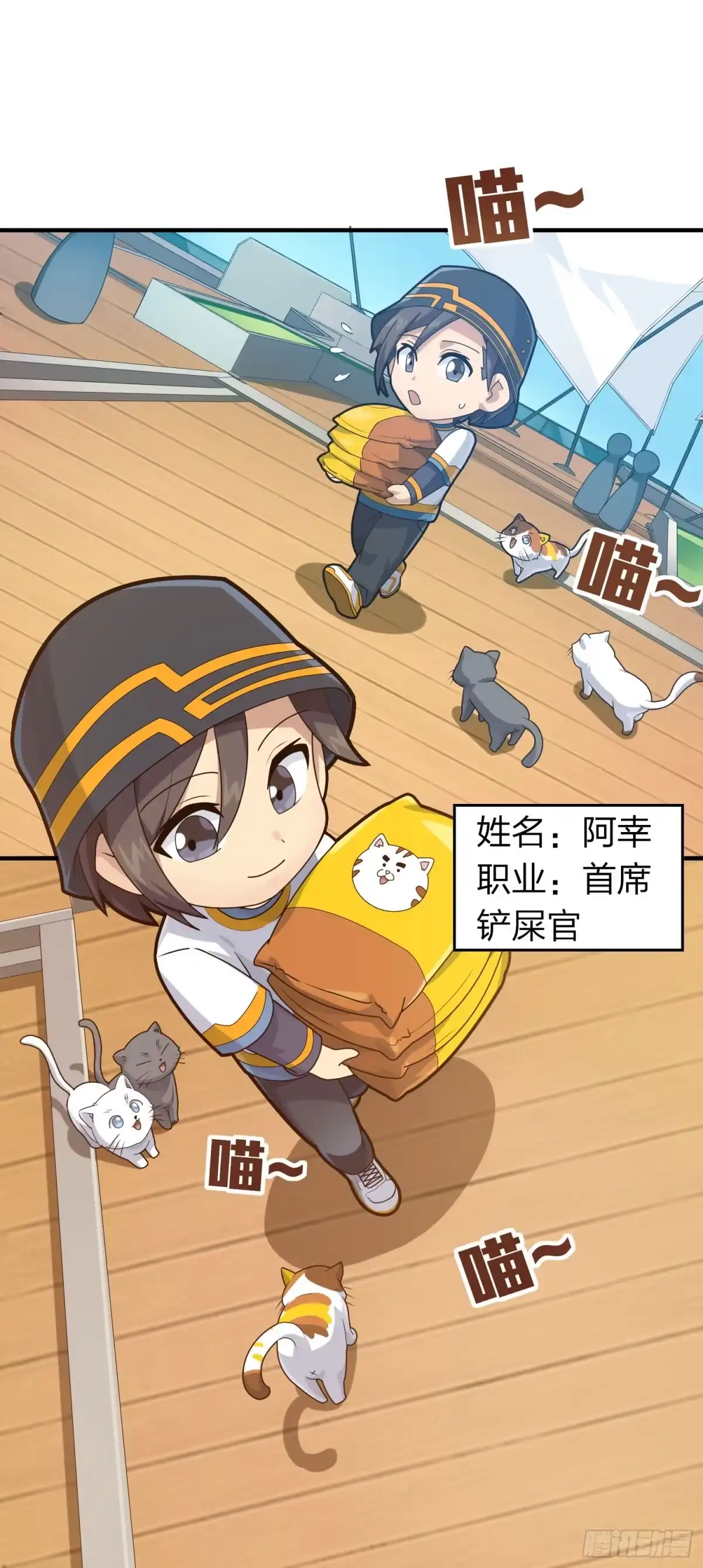 第82页